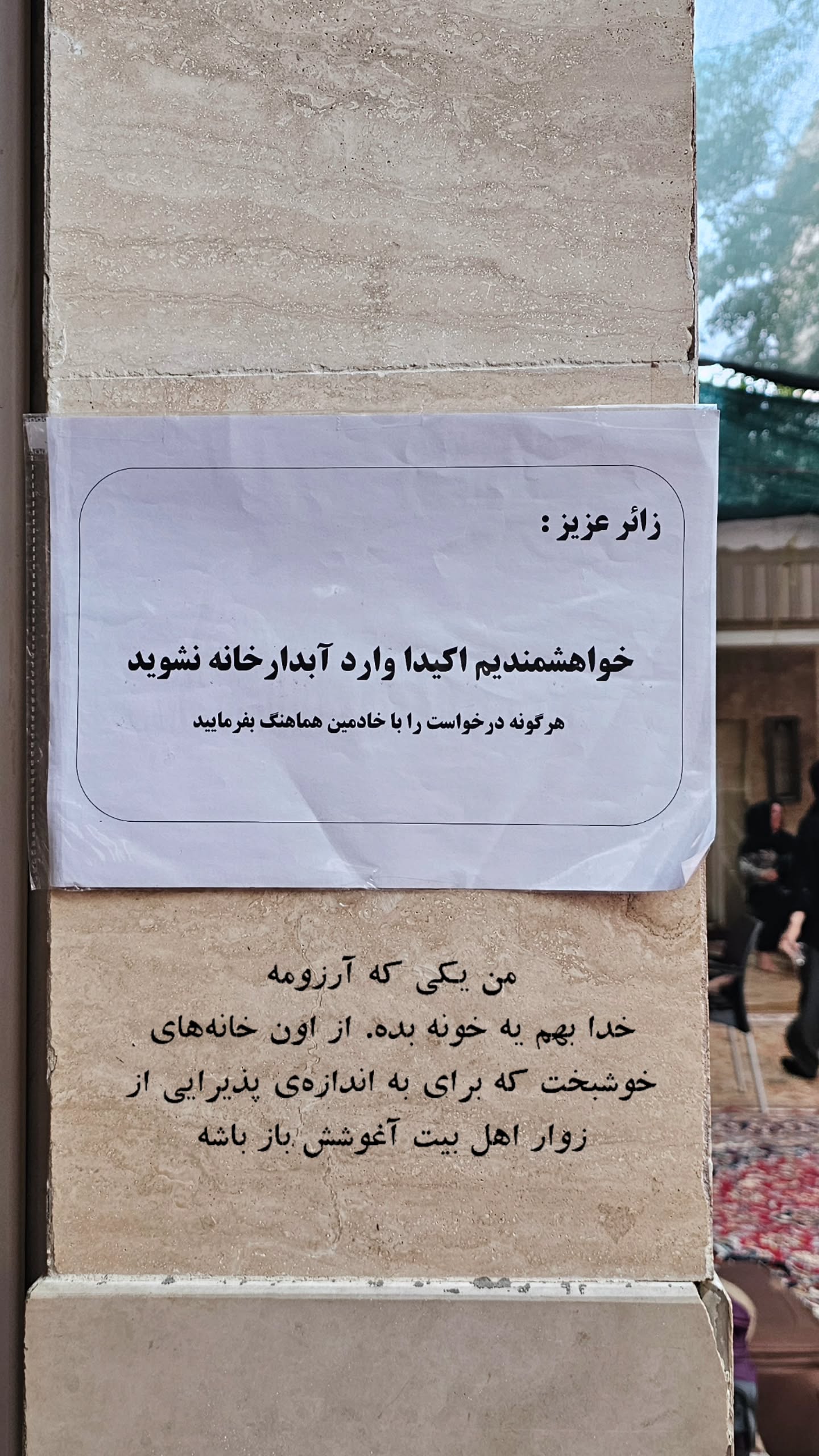  جدید ترین استوری اینستاگرام زهرا کاردانی