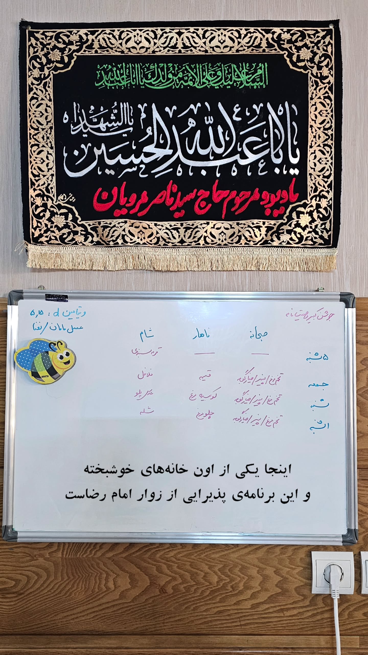  جدید ترین استوری اینستاگرام زهرا کاردانی