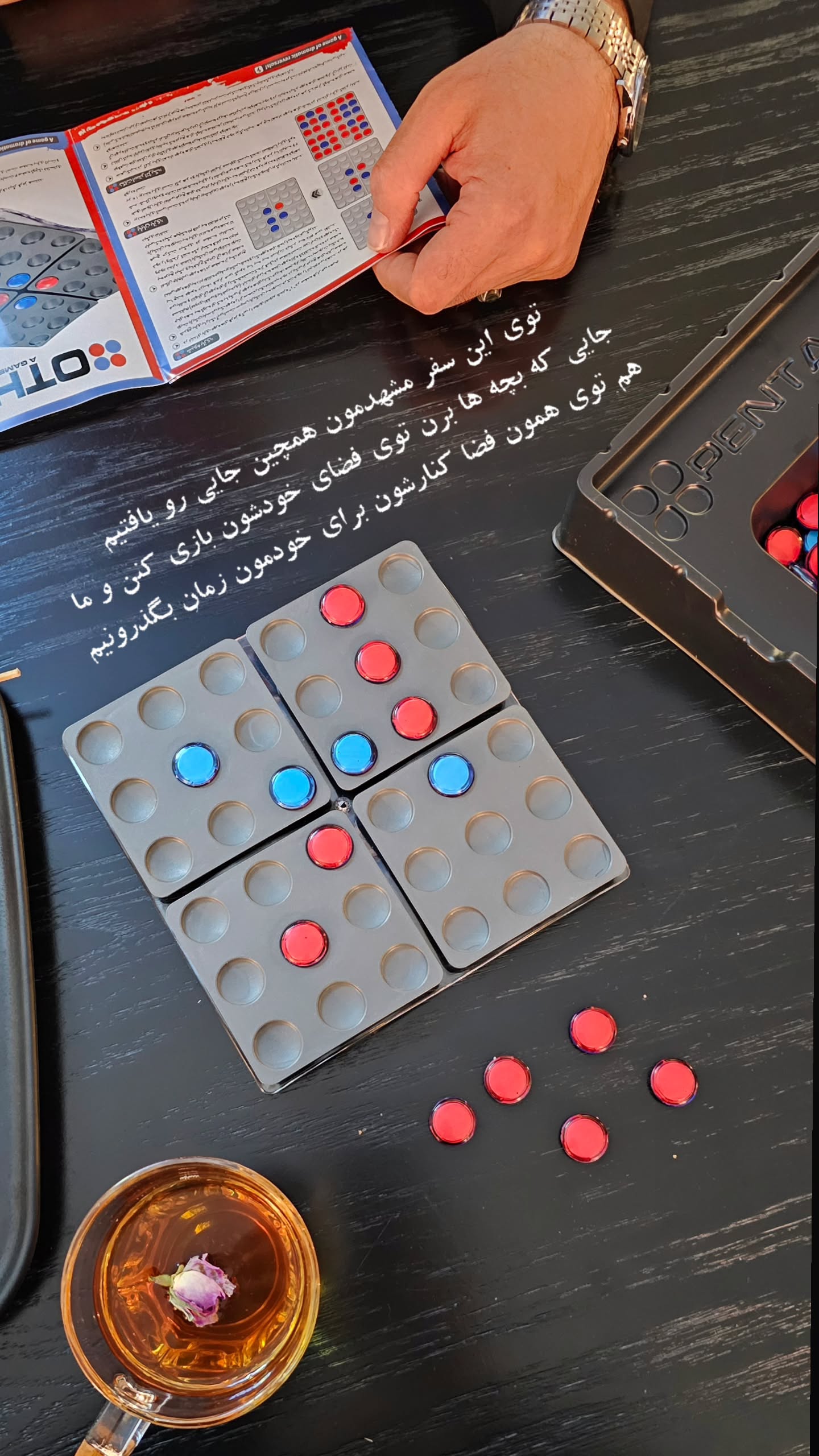  جدید ترین استوری اینستاگرام زهرا کاردانی