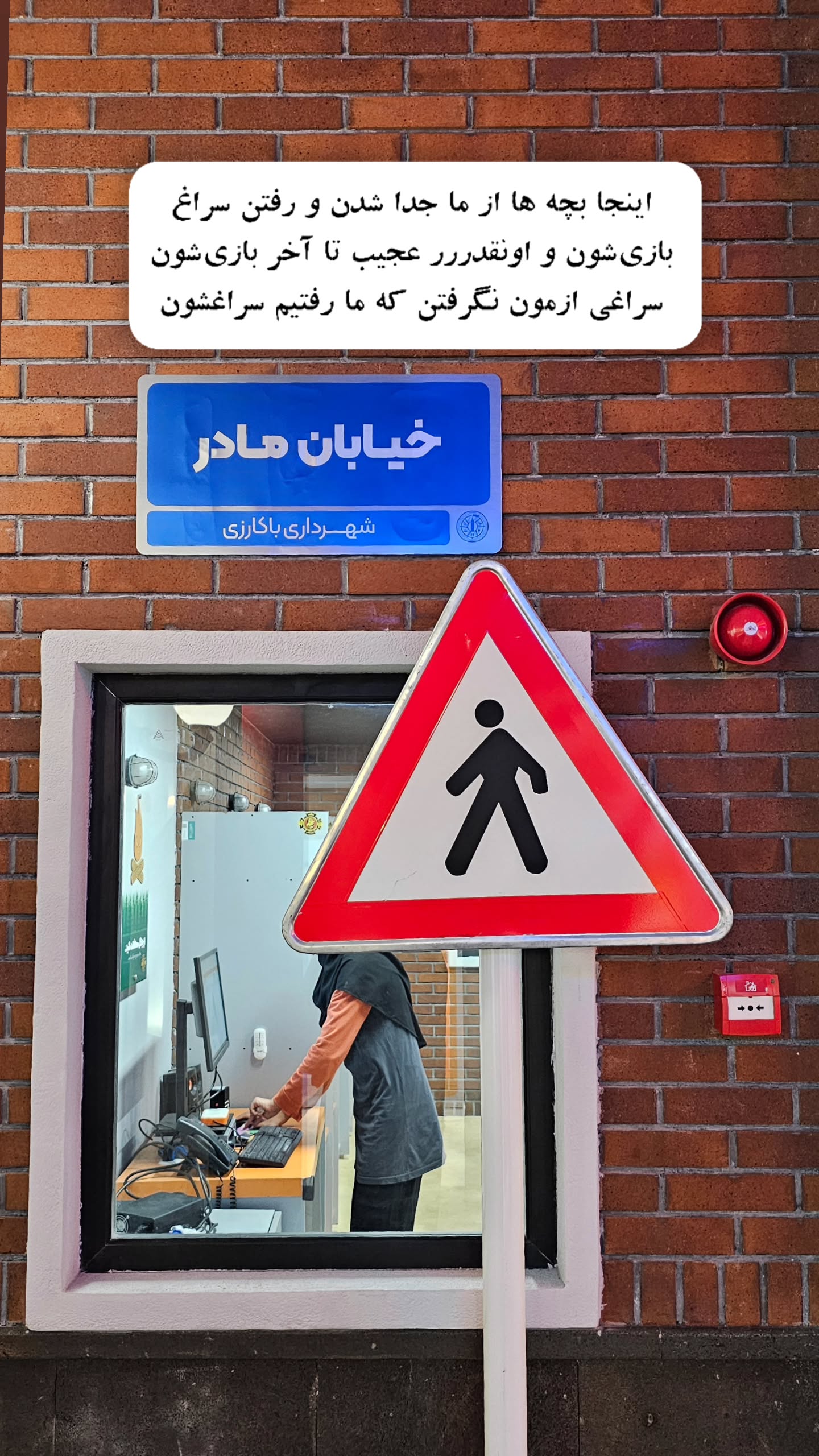  جدید ترین استوری اینستاگرام زهرا کاردانی