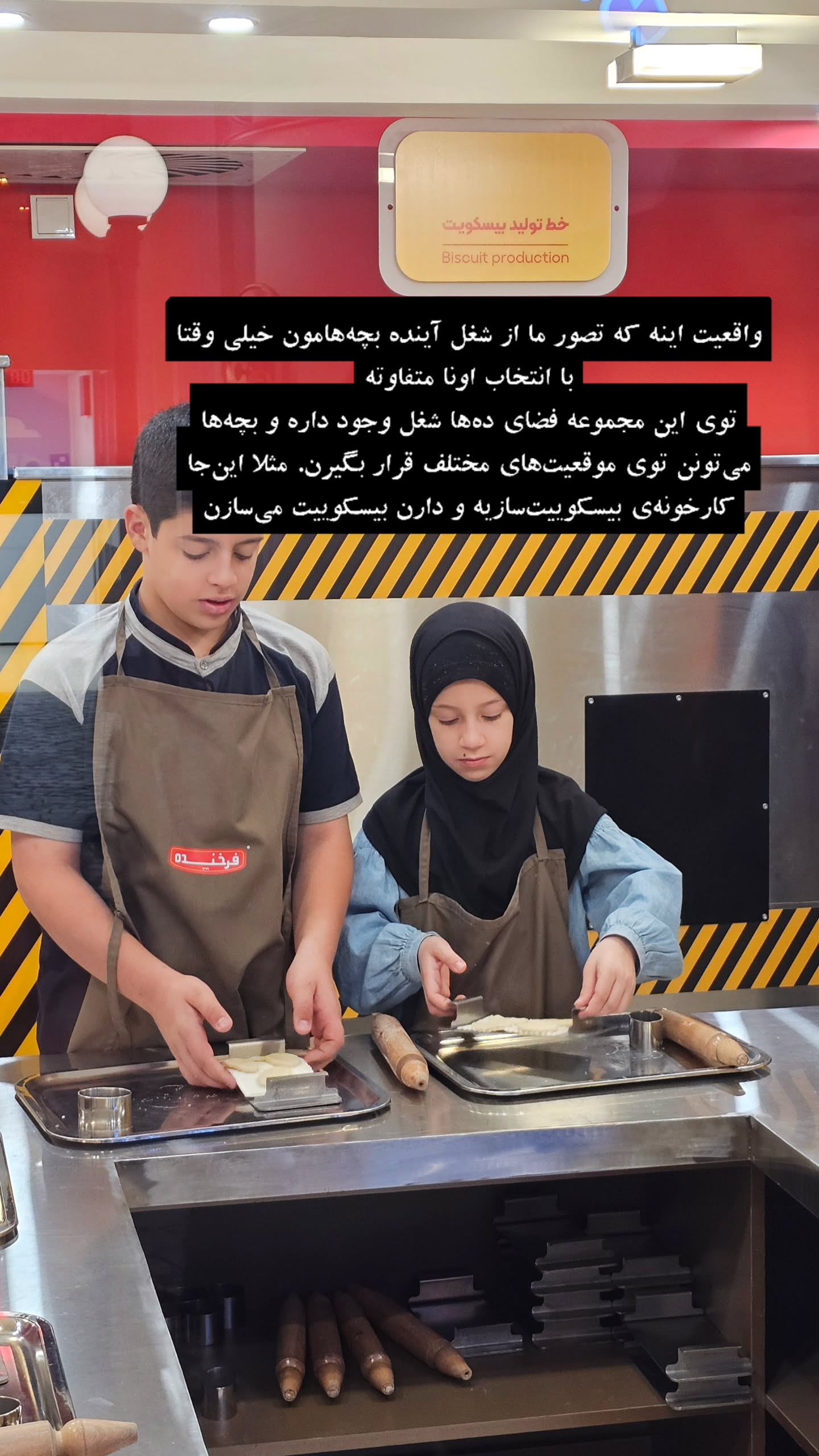  جدید ترین استوری اینستاگرام زهرا کاردانی