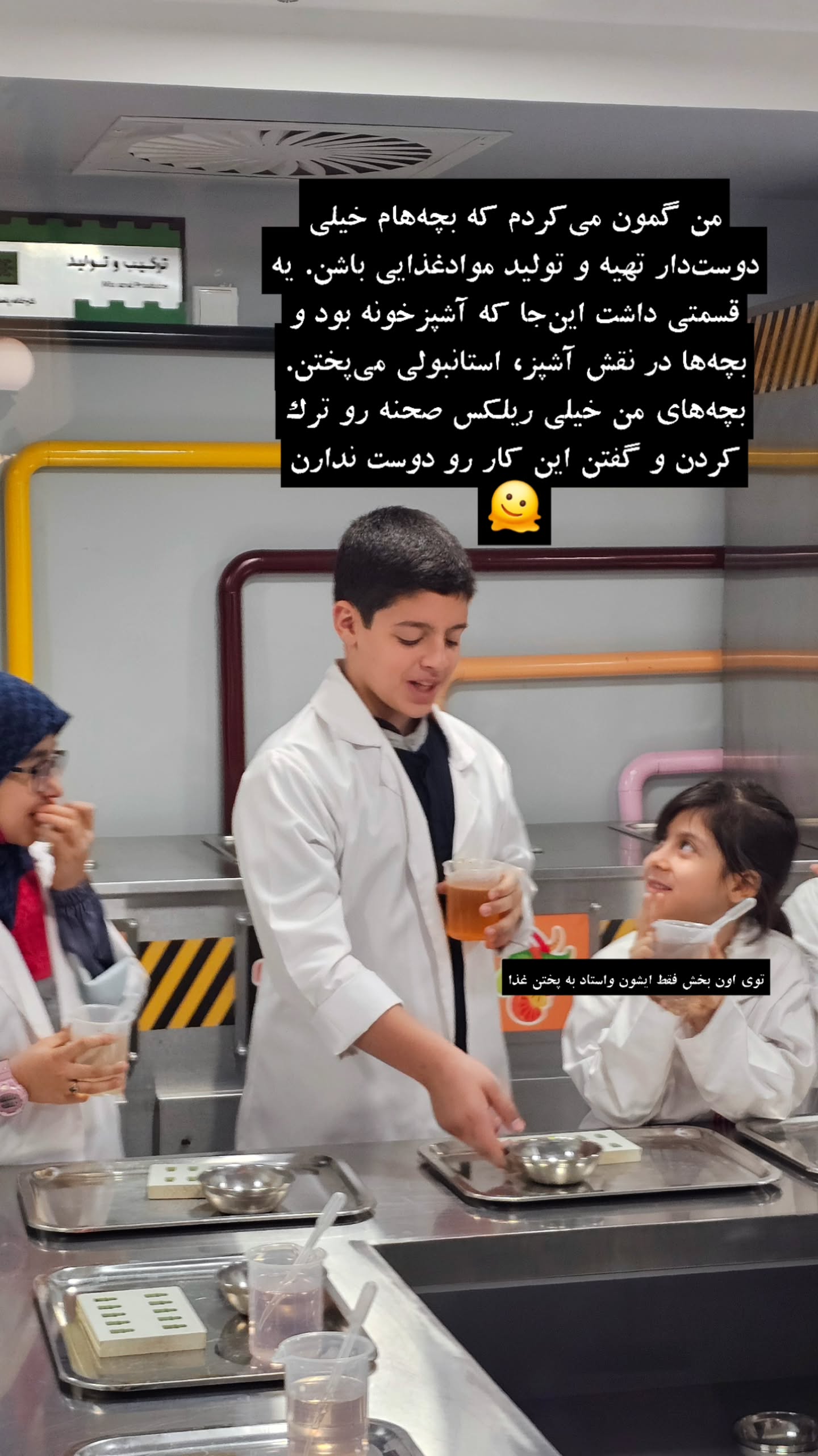  جدید ترین استوری اینستاگرام زهرا کاردانی