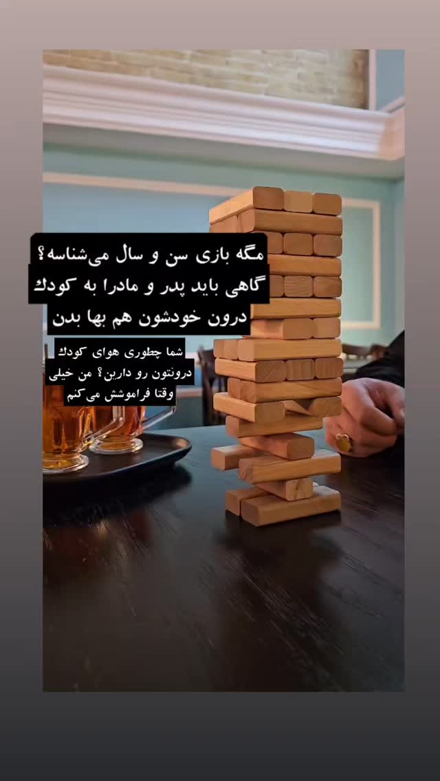  جدید ترین استوری اینستاگرام زهرا کاردانی
