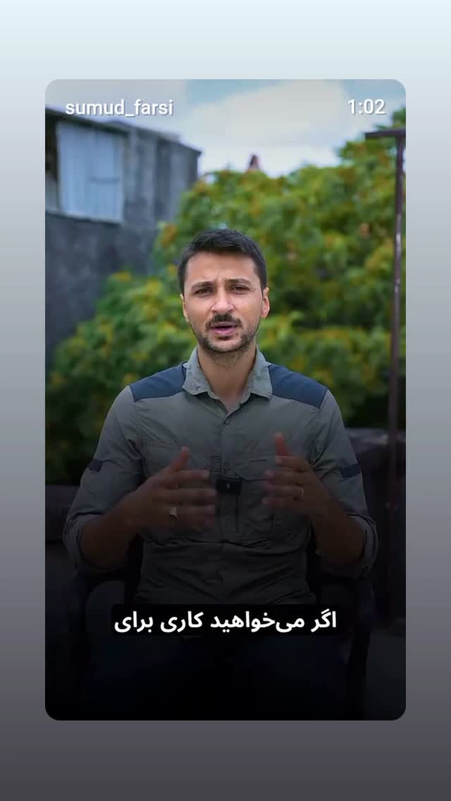  جدید ترین استوری اینستاگرام زهرا کاردانی