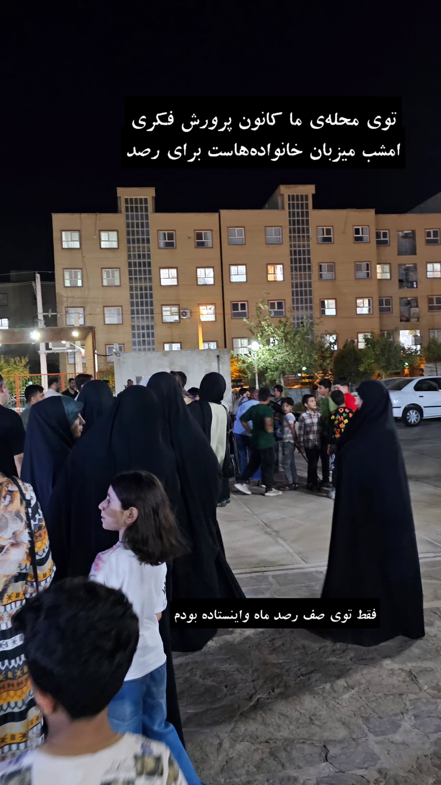  جدید ترین استوری اینستاگرام زهرا کاردانی