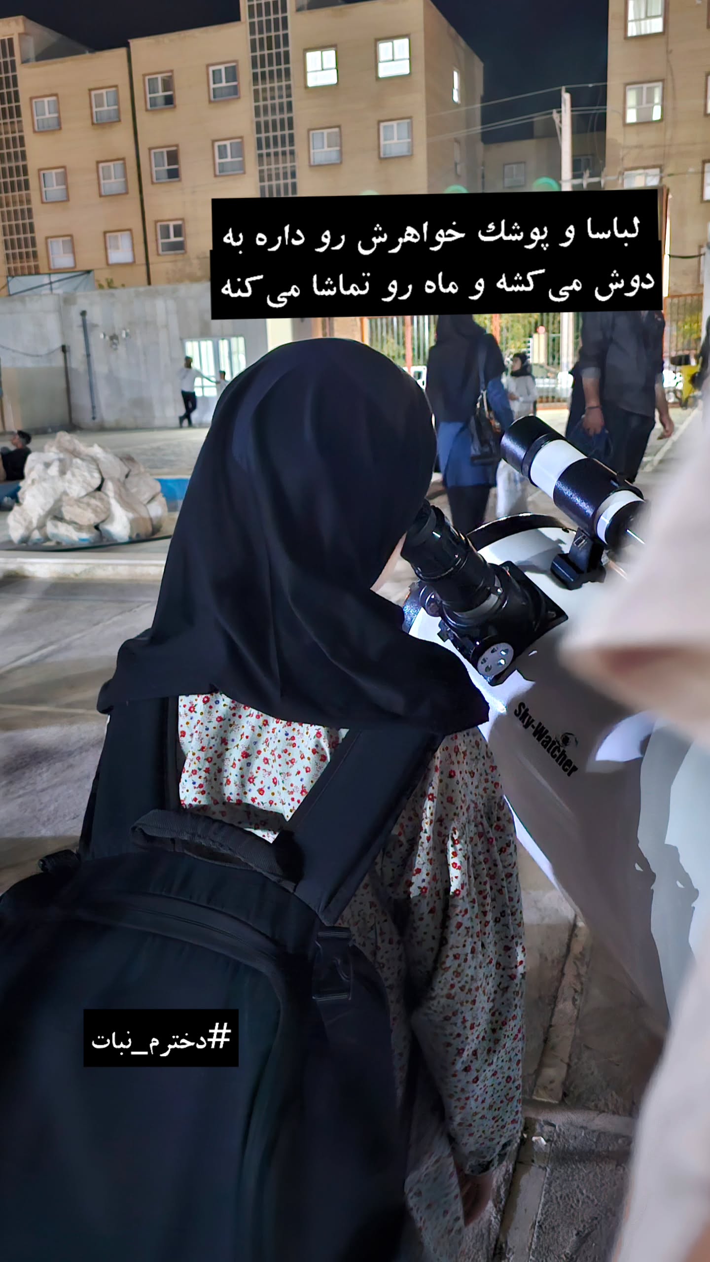  جدید ترین استوری اینستاگرام زهرا کاردانی