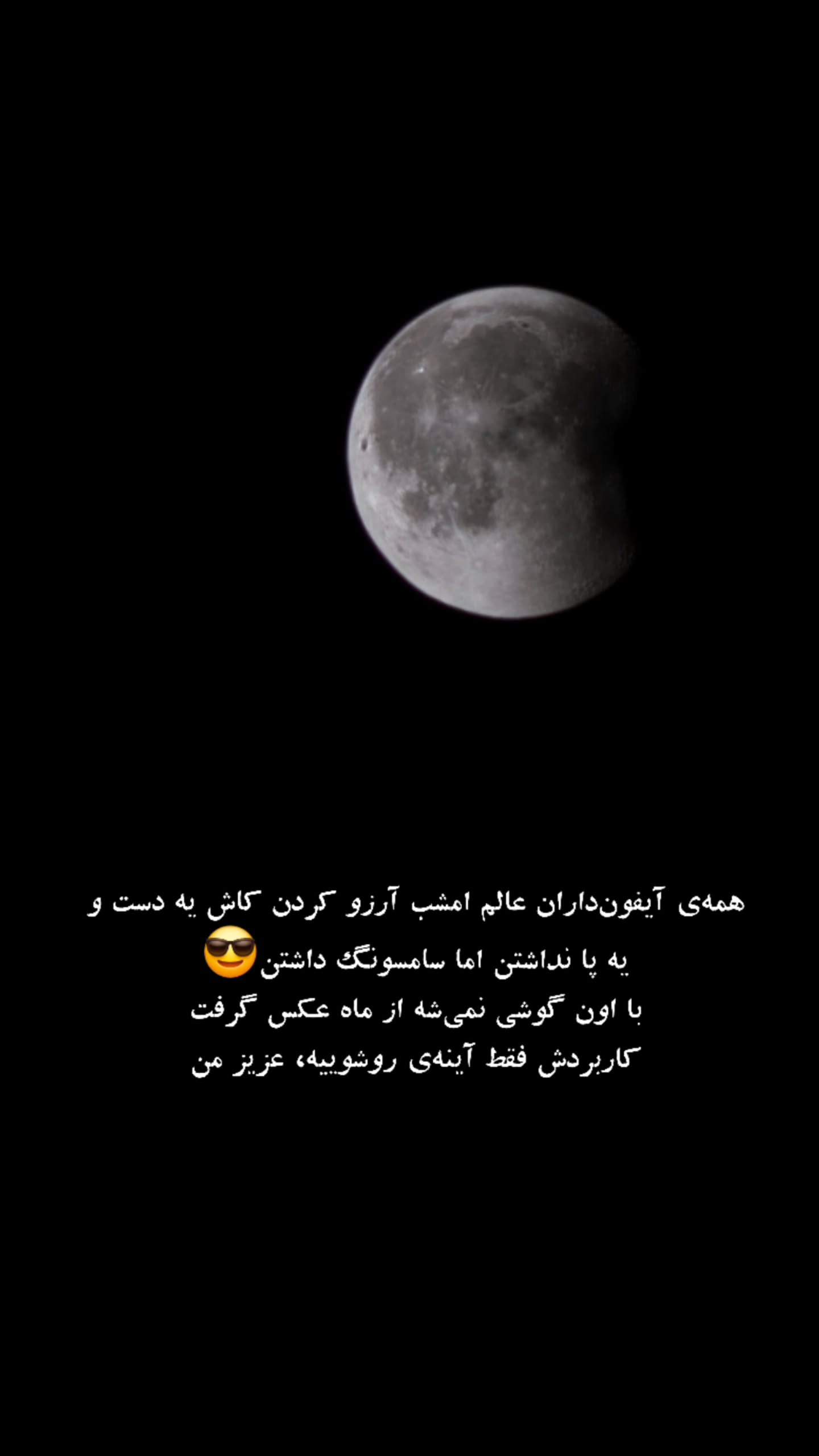  جدید ترین استوری اینستاگرام زهرا کاردانی