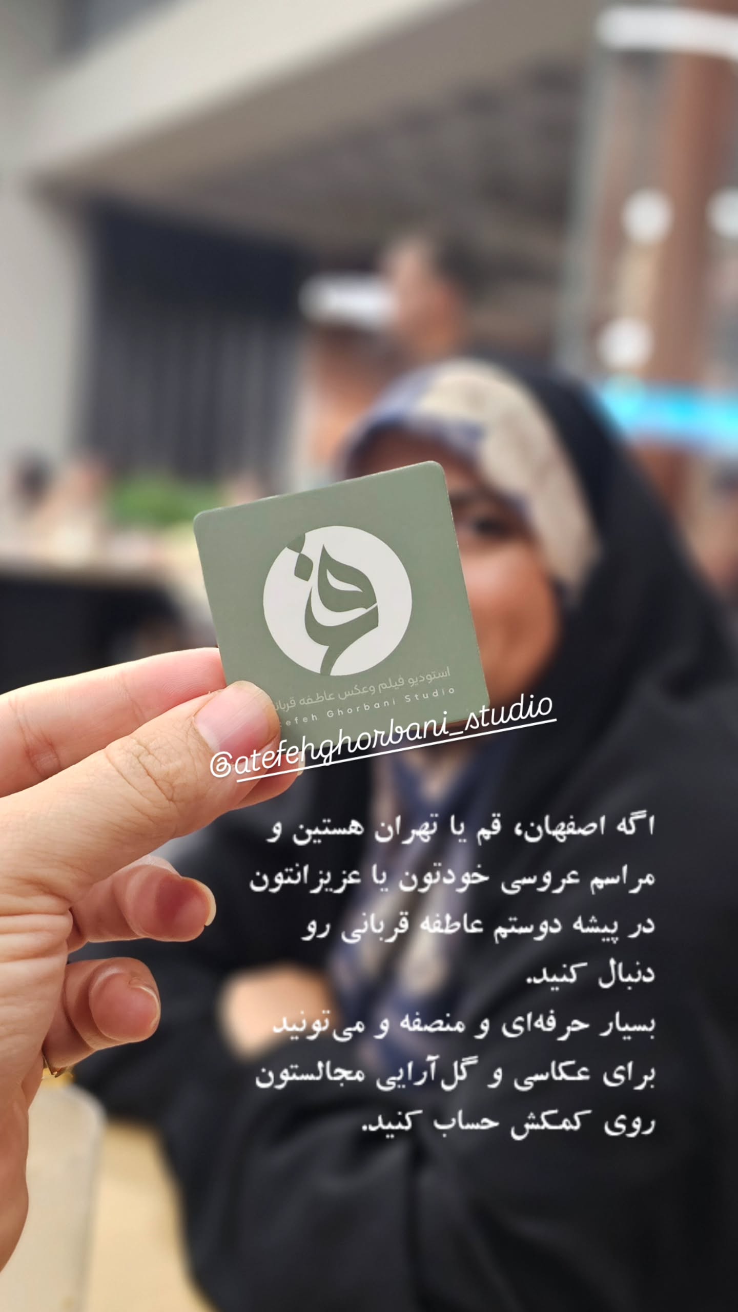  جدید ترین استوری اینستاگرام زهرا کاردانی