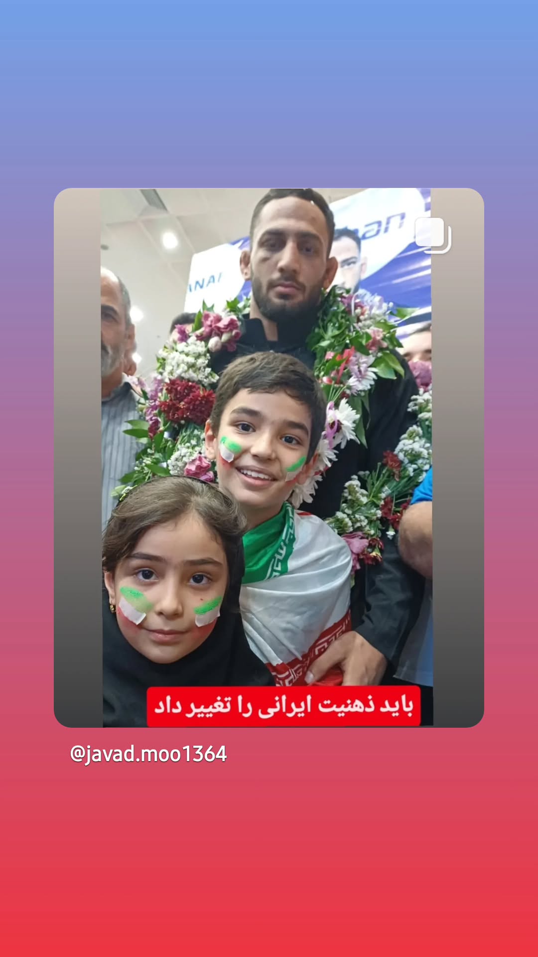  جدید ترین استوری اینستاگرام زهرا کاردانی