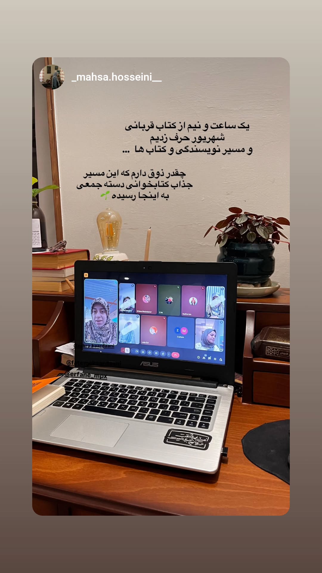  جدید ترین استوری اینستاگرام زهرا کاردانی