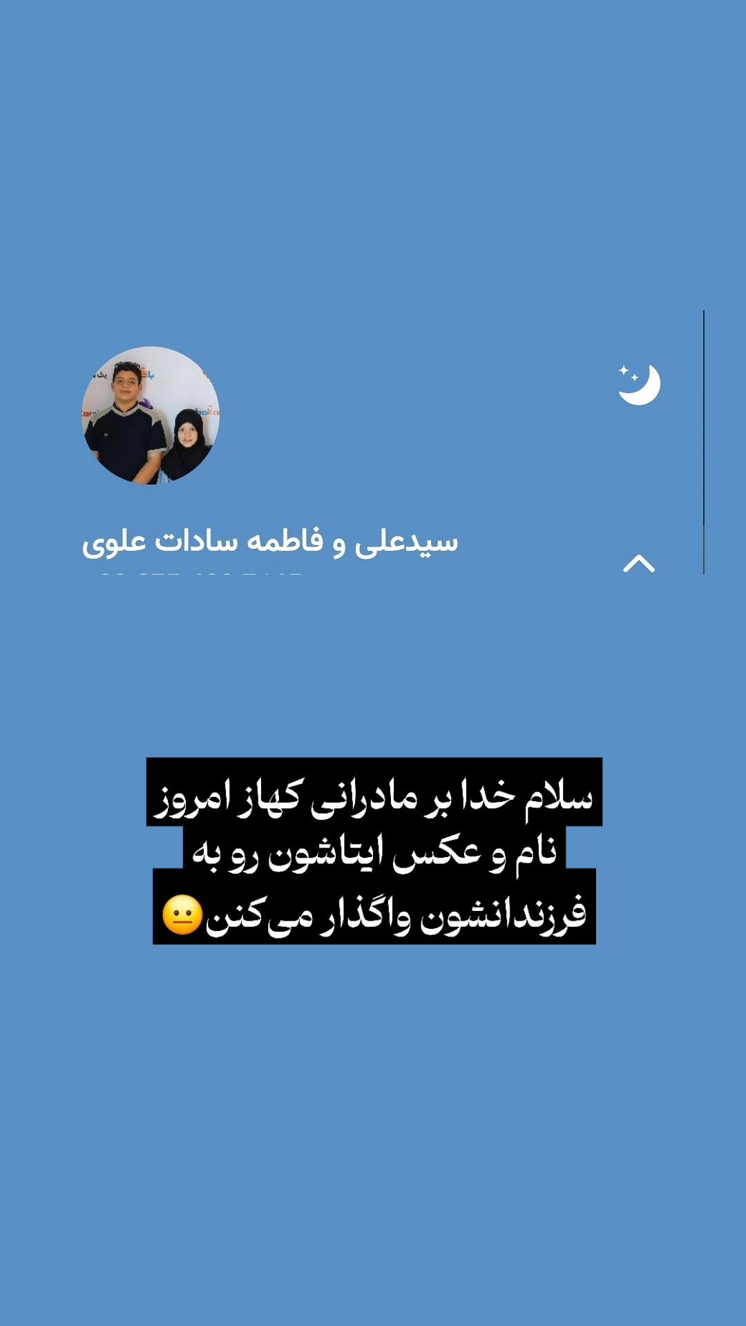  جدید ترین استوری اینستاگرام زهرا کاردانی