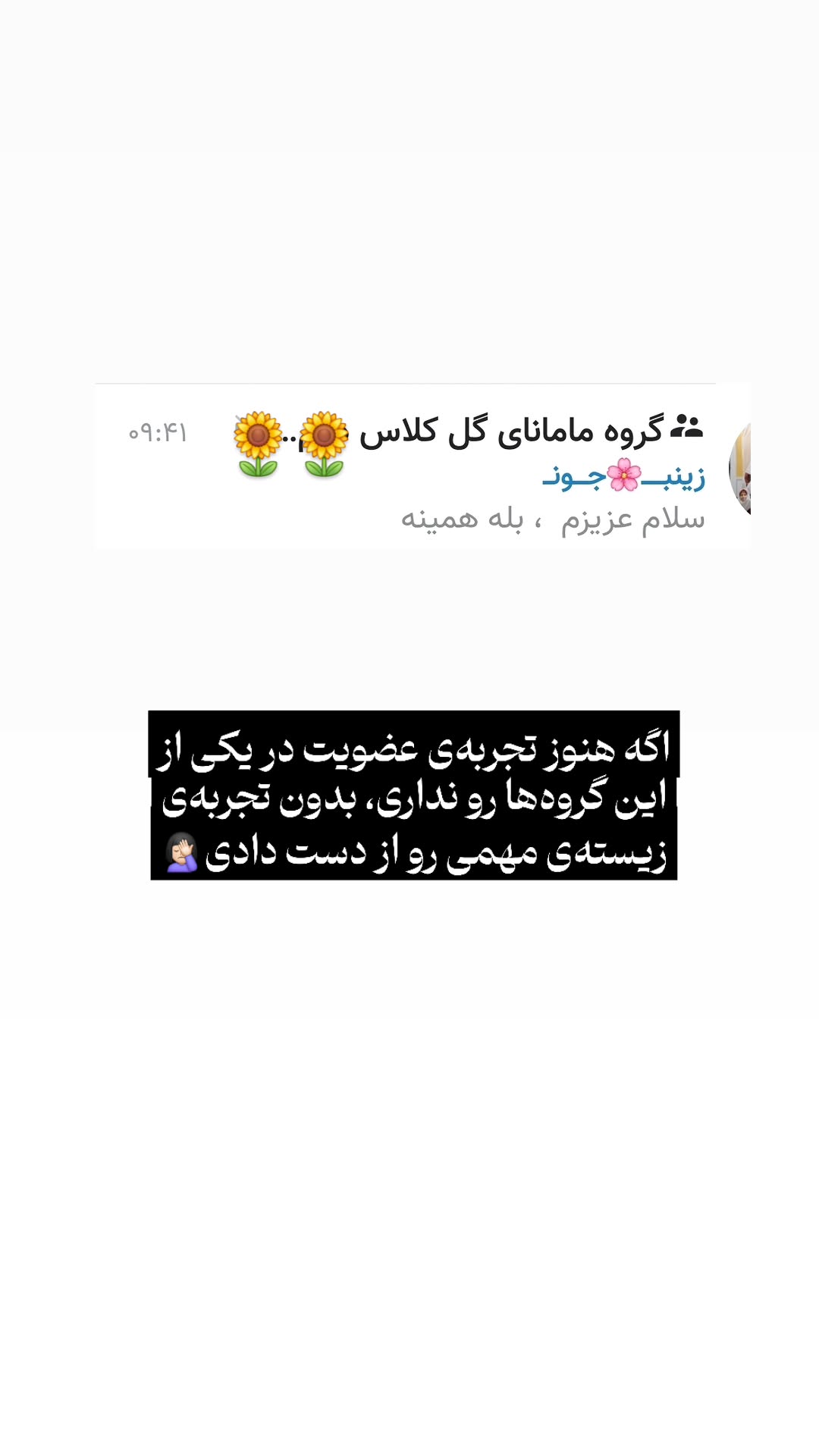  جدید ترین استوری اینستاگرام زهرا کاردانی
