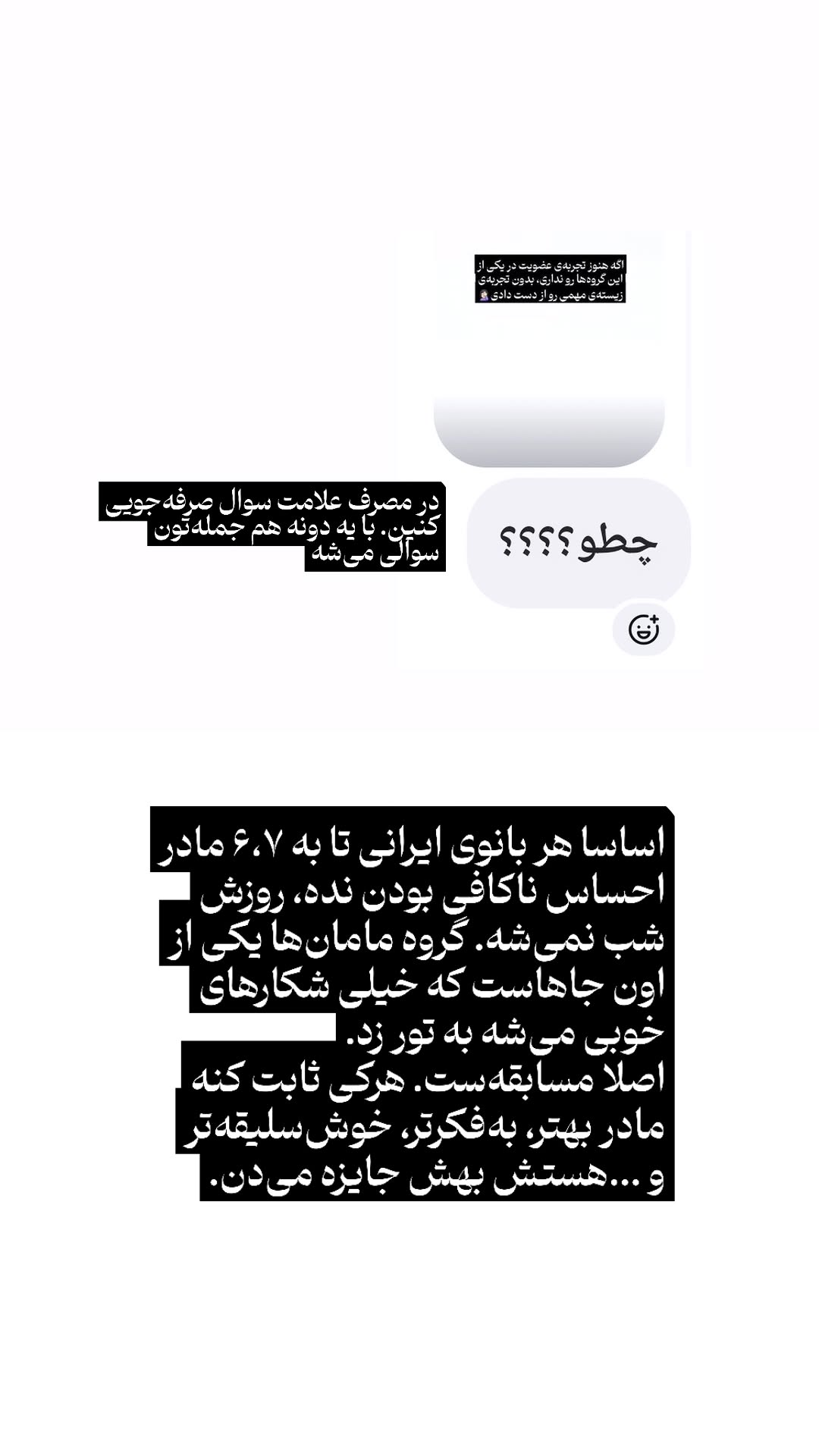  جدید ترین استوری اینستاگرام زهرا کاردانی