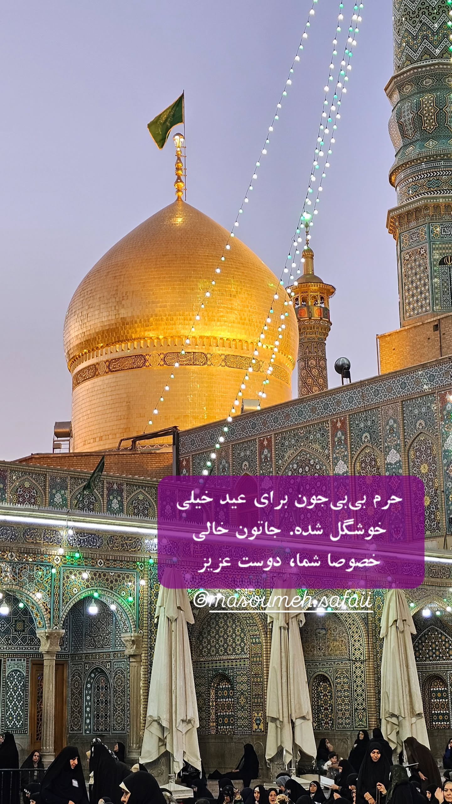  جدید ترین استوری اینستاگرام زهرا کاردانی