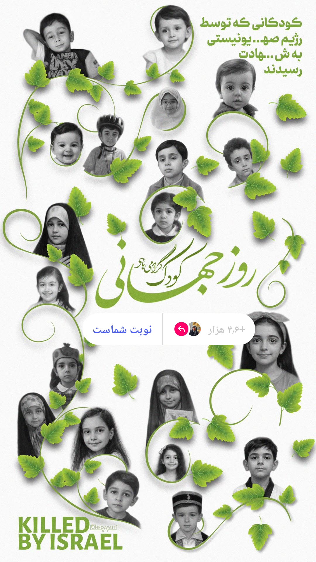  جدید ترین استوری اینستاگرام زهرا کاردانی