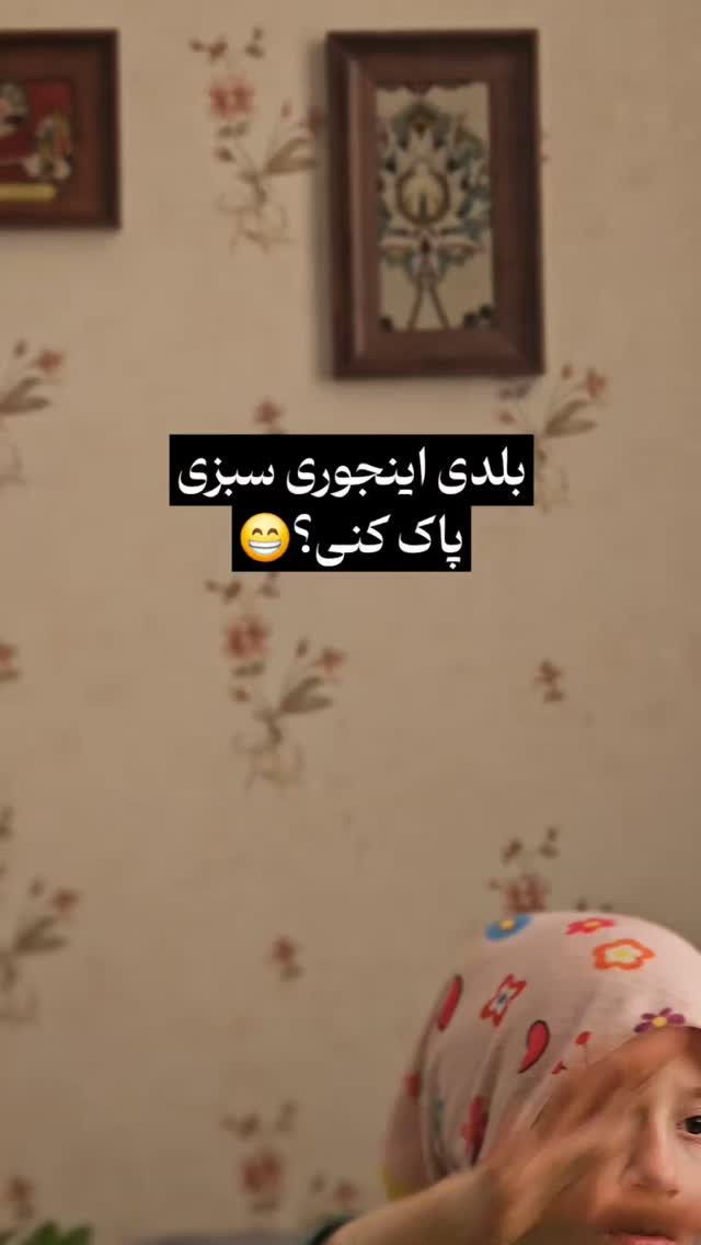  جدید ترین استوری اینستاگرام زهرا کاردانی