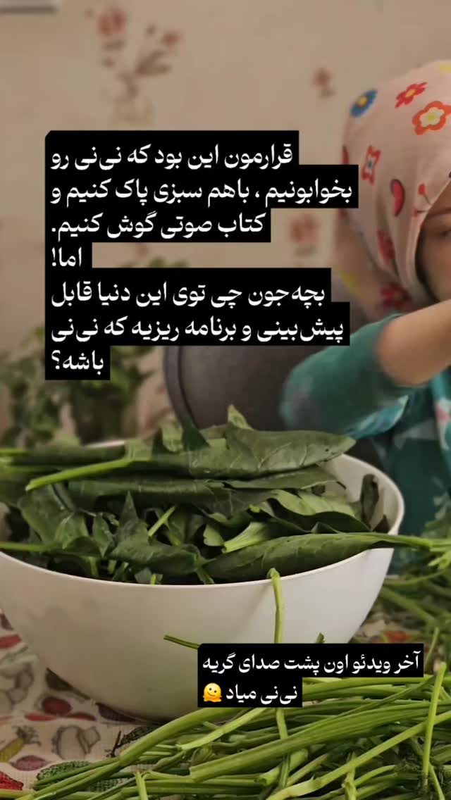  جدید ترین استوری اینستاگرام زهرا کاردانی