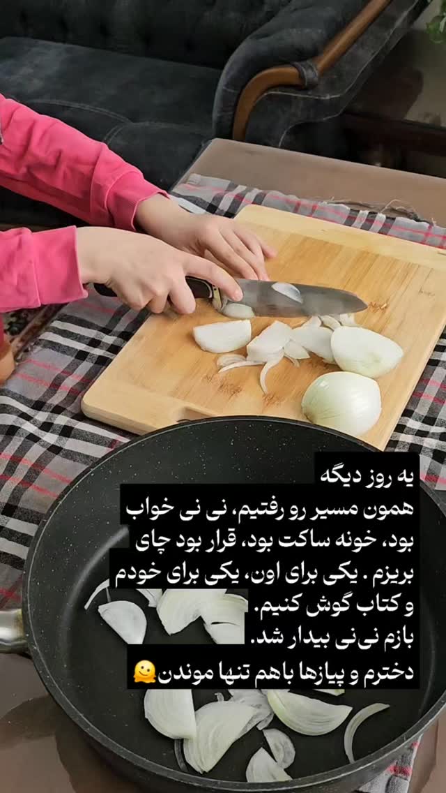  جدید ترین استوری اینستاگرام زهرا کاردانی