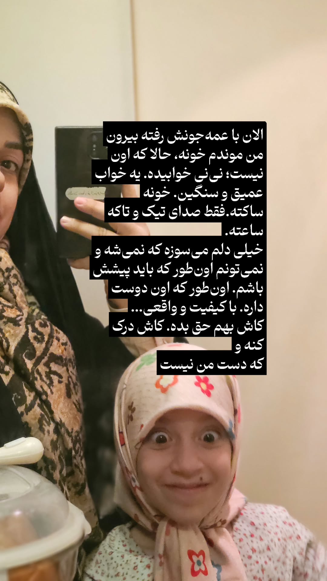  جدید ترین استوری اینستاگرام زهرا کاردانی