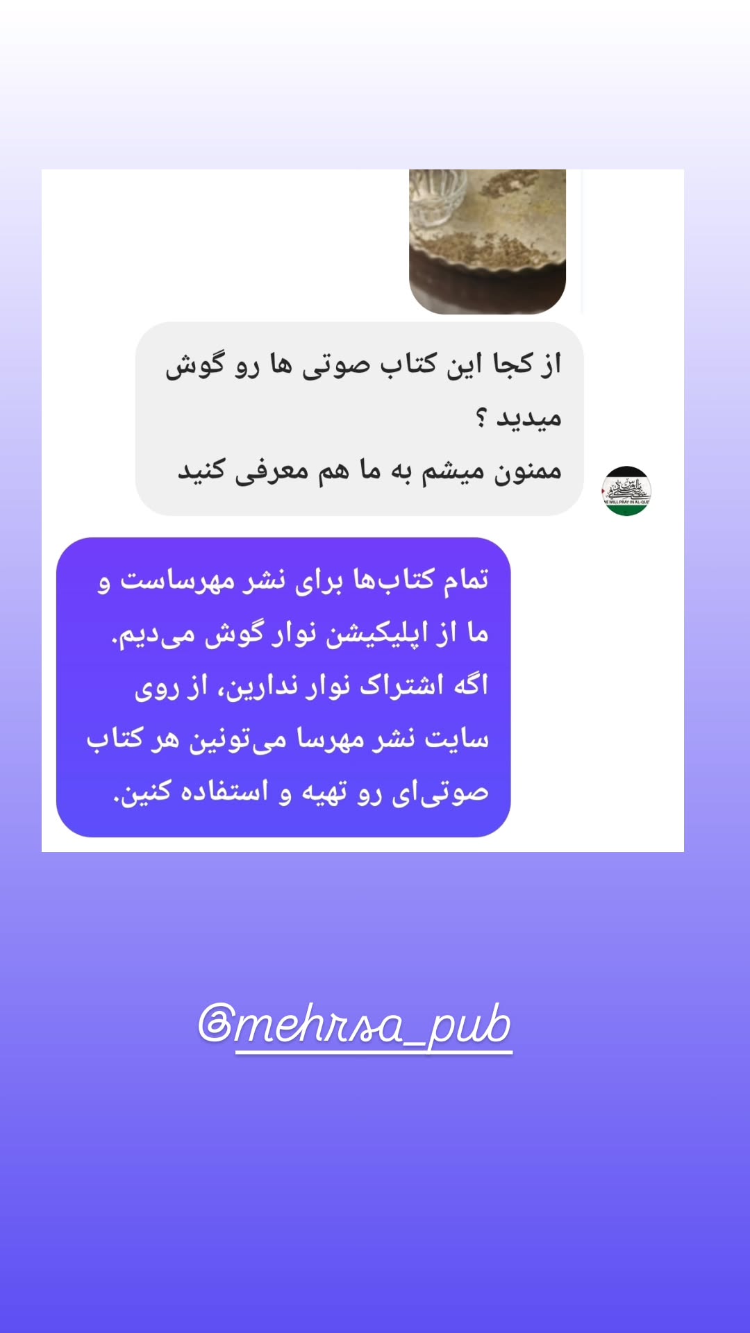  جدید ترین استوری اینستاگرام زهرا کاردانی