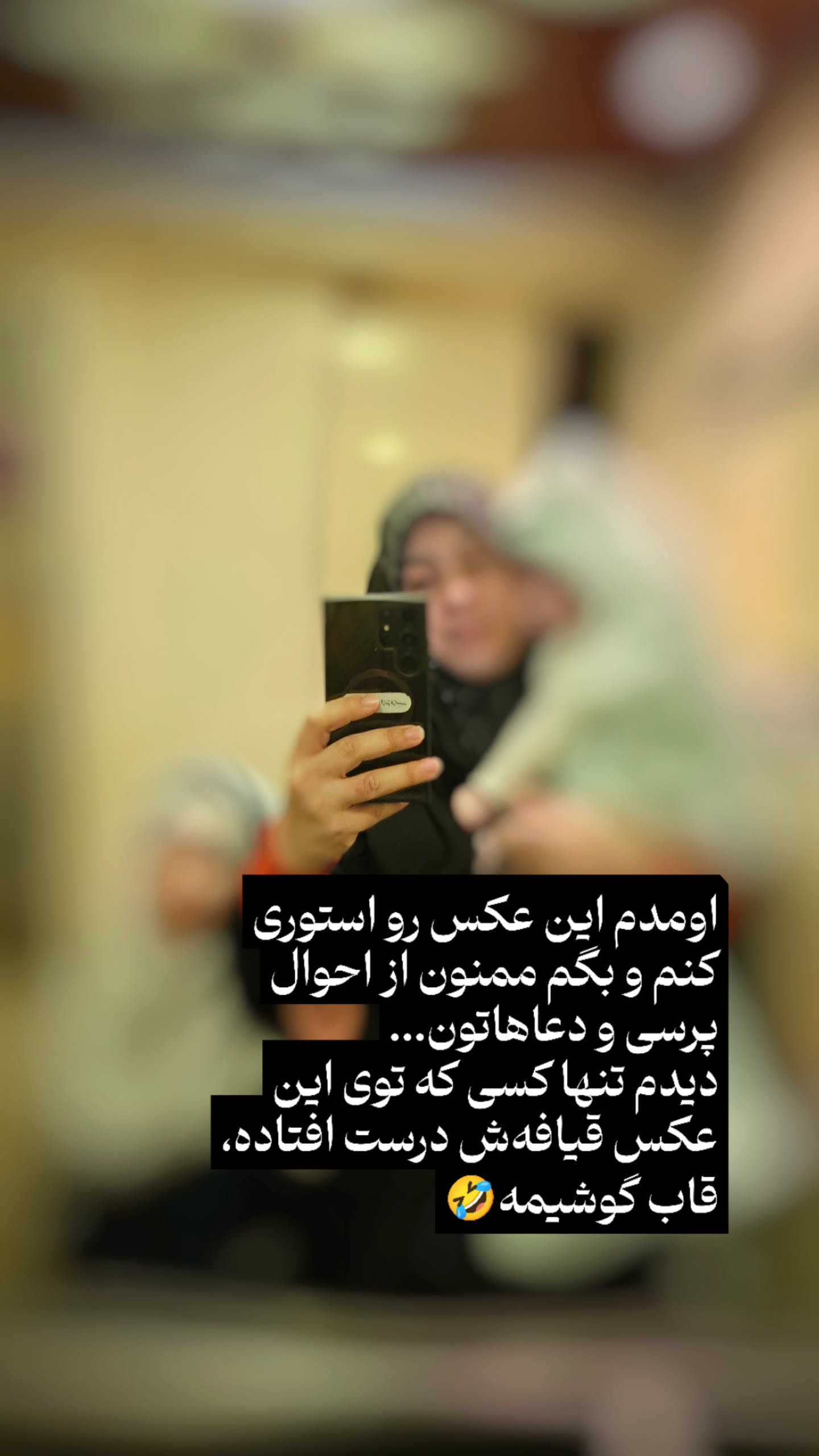  جدید ترین استوری اینستاگرام زهرا کاردانی