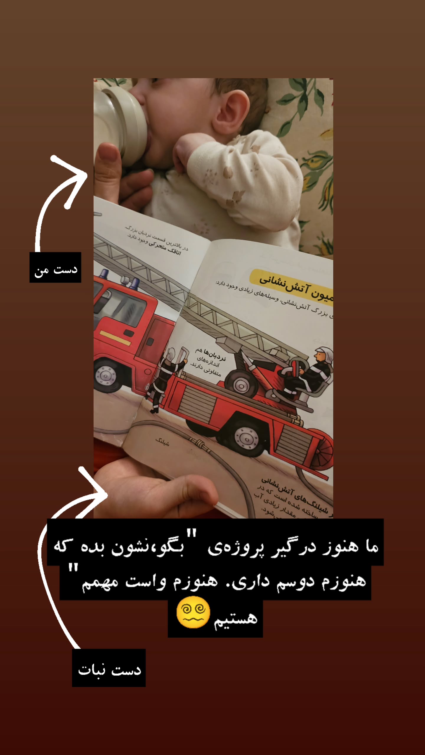  جدید ترین استوری اینستاگرام زهرا کاردانی