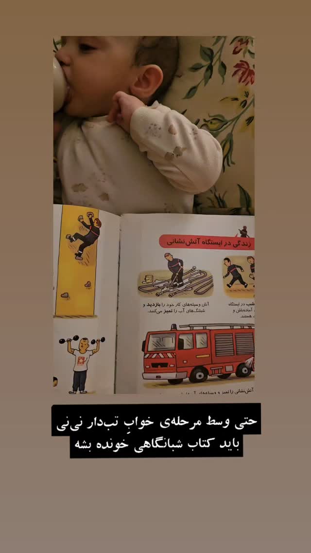  جدید ترین استوری اینستاگرام زهرا کاردانی