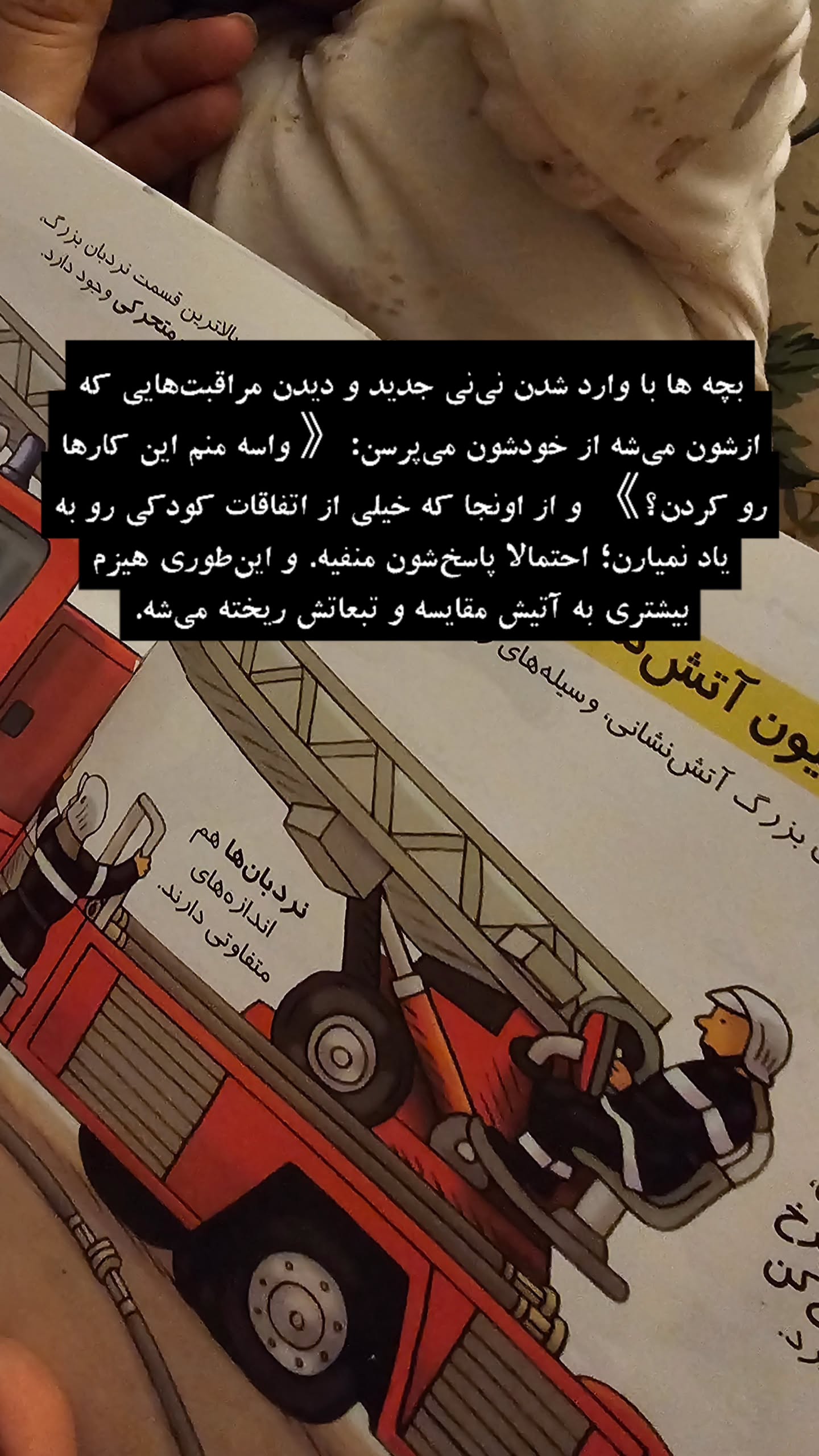  جدید ترین استوری اینستاگرام زهرا کاردانی
