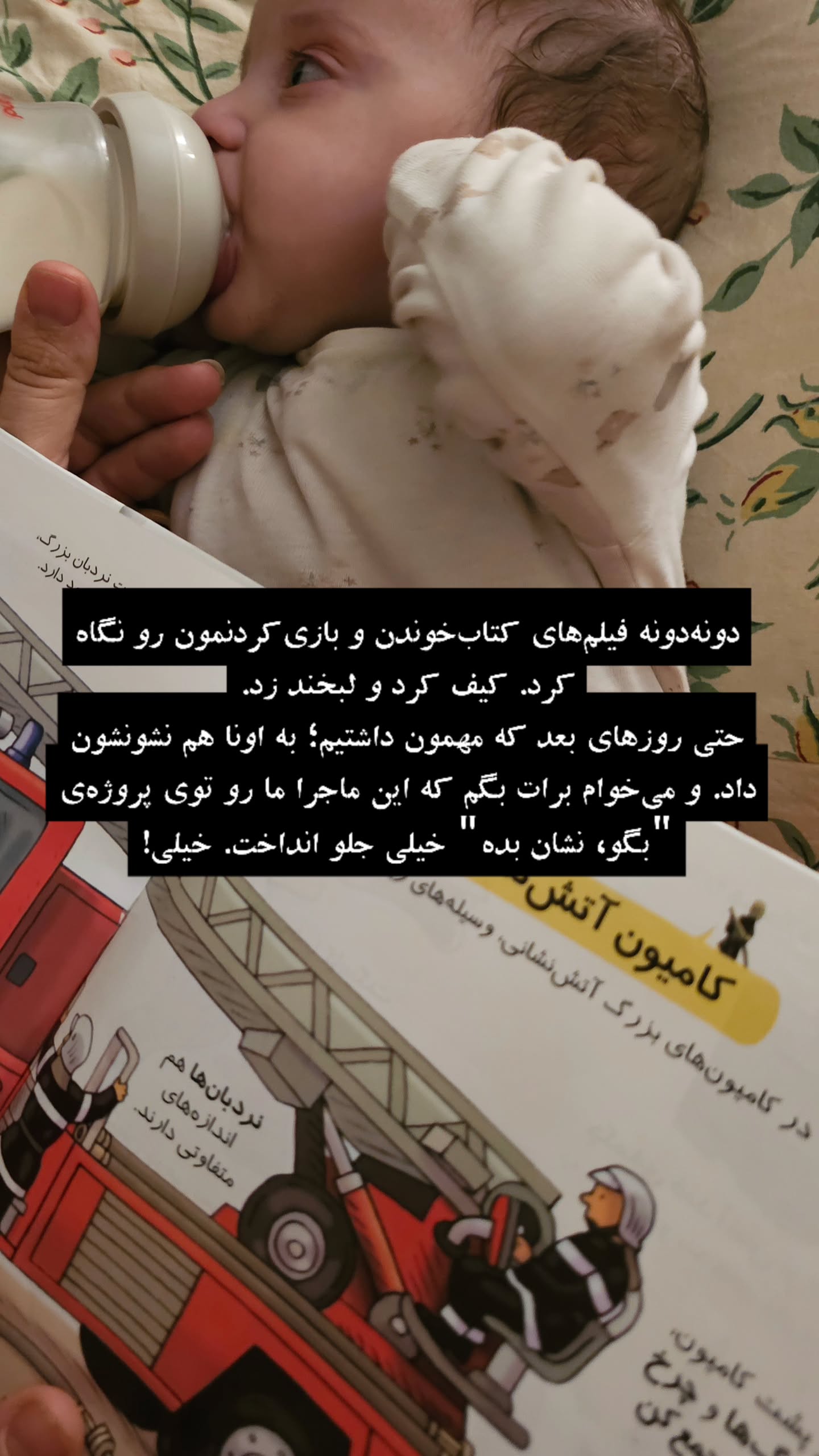  جدید ترین استوری اینستاگرام زهرا کاردانی