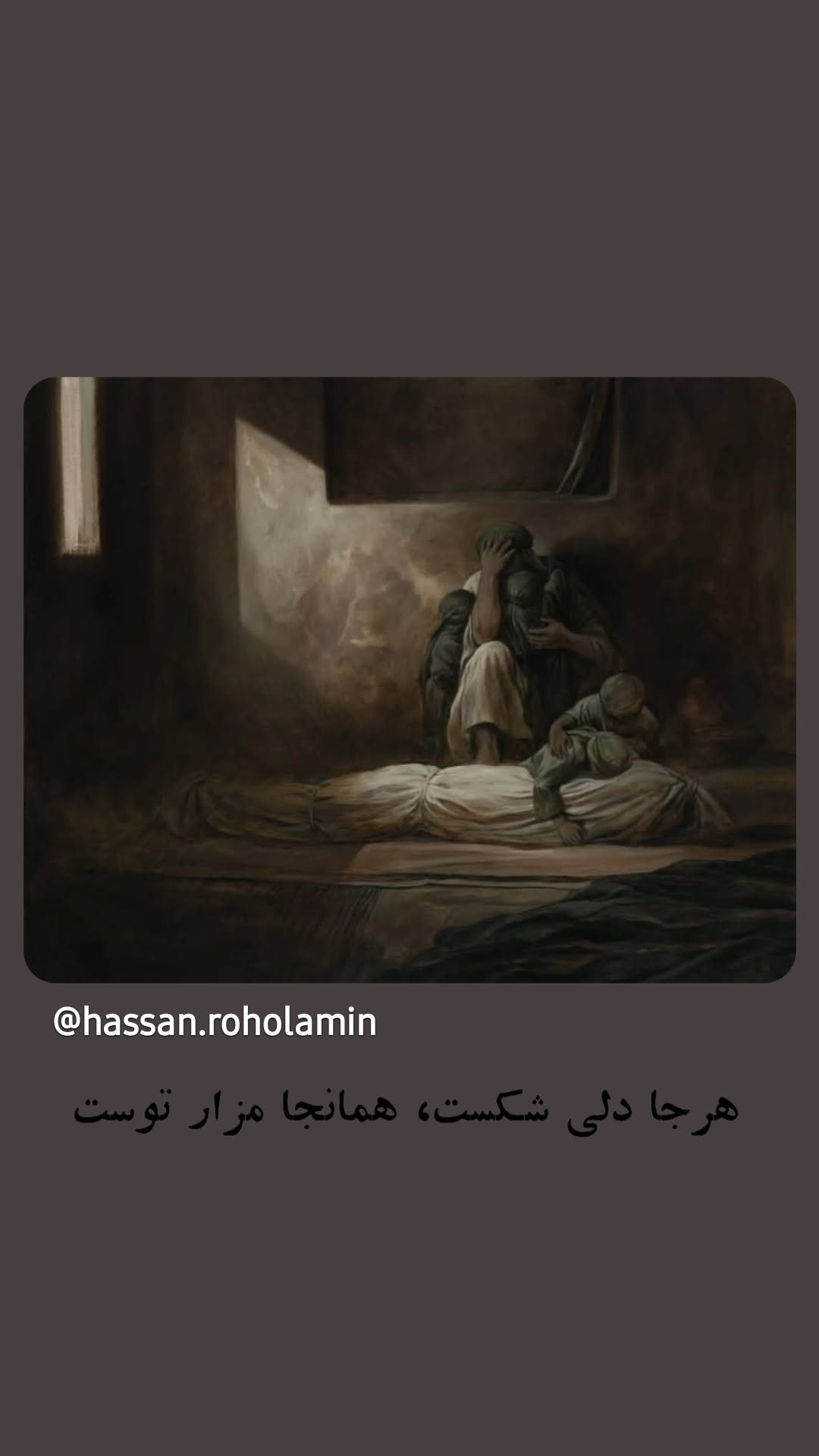  جدید ترین استوری اینستاگرام زهرا کاردانی