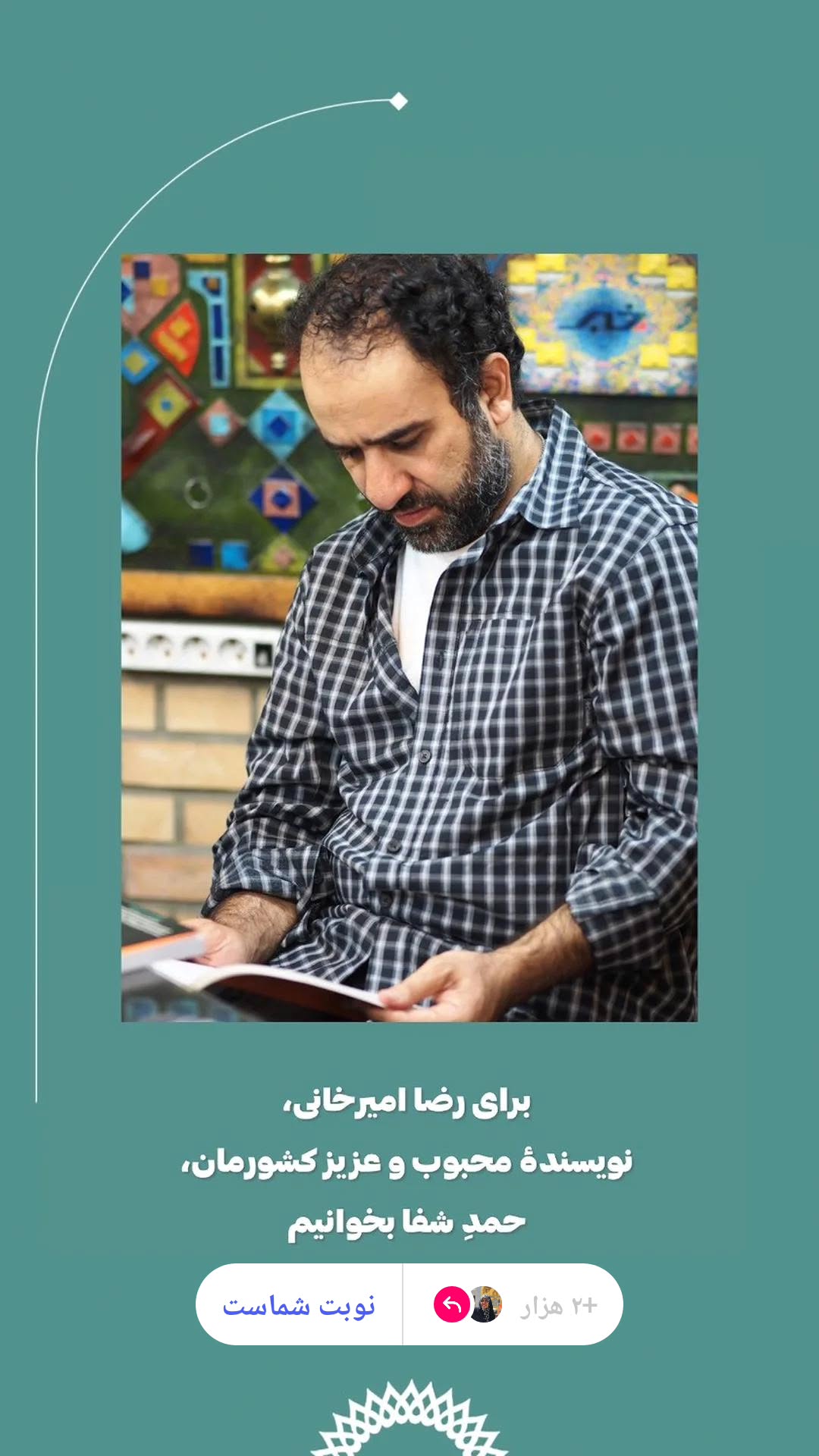  جدید ترین استوری اینستاگرام زهرا کاردانی