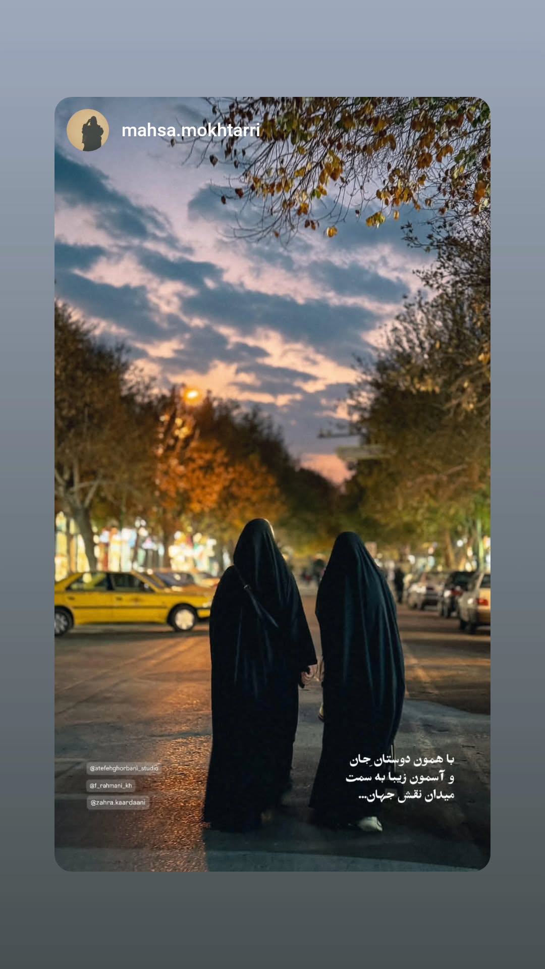  جدید ترین استوری اینستاگرام زهرا کاردانی