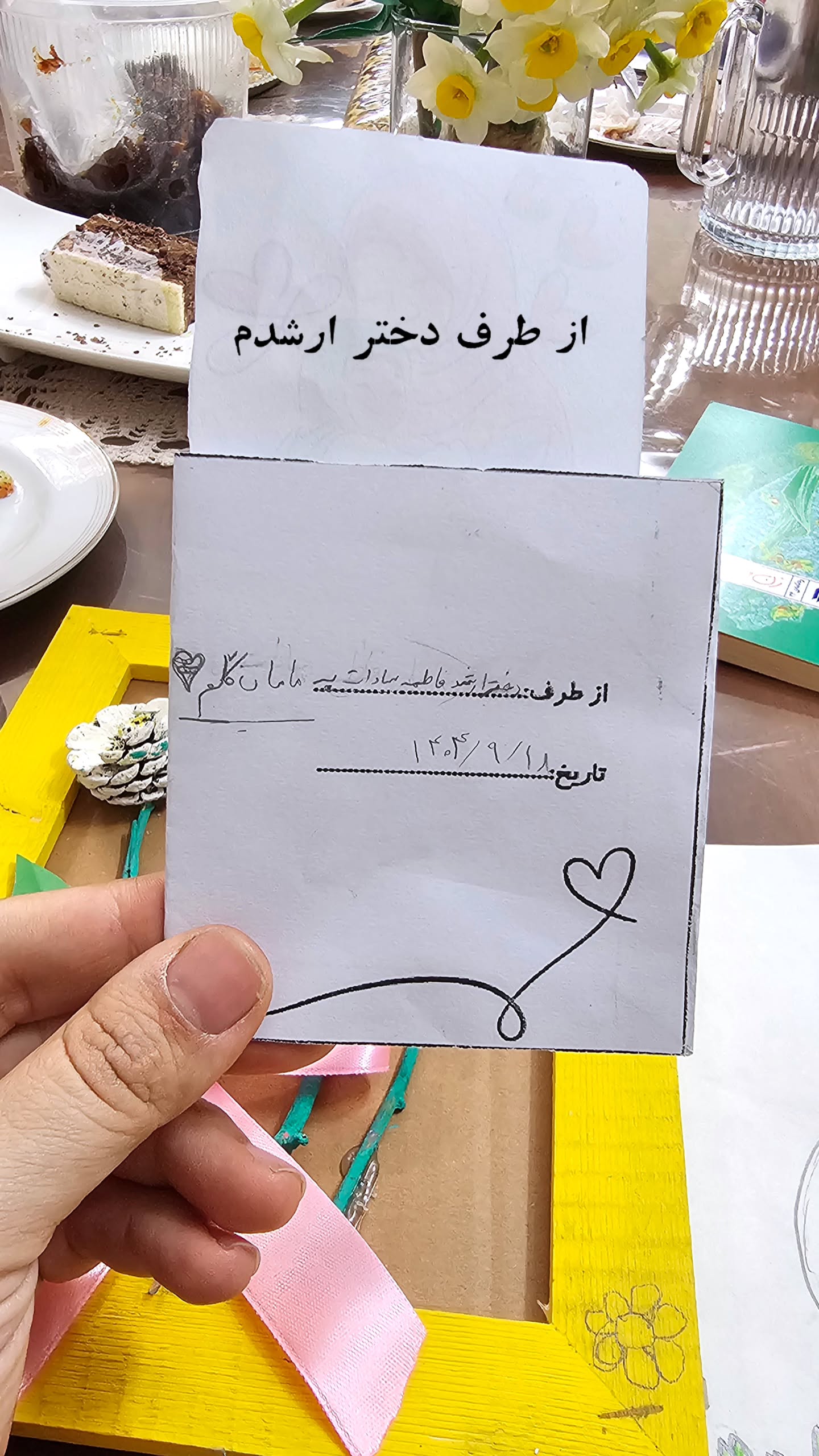  جدید ترین استوری اینستاگرام زهرا کاردانی