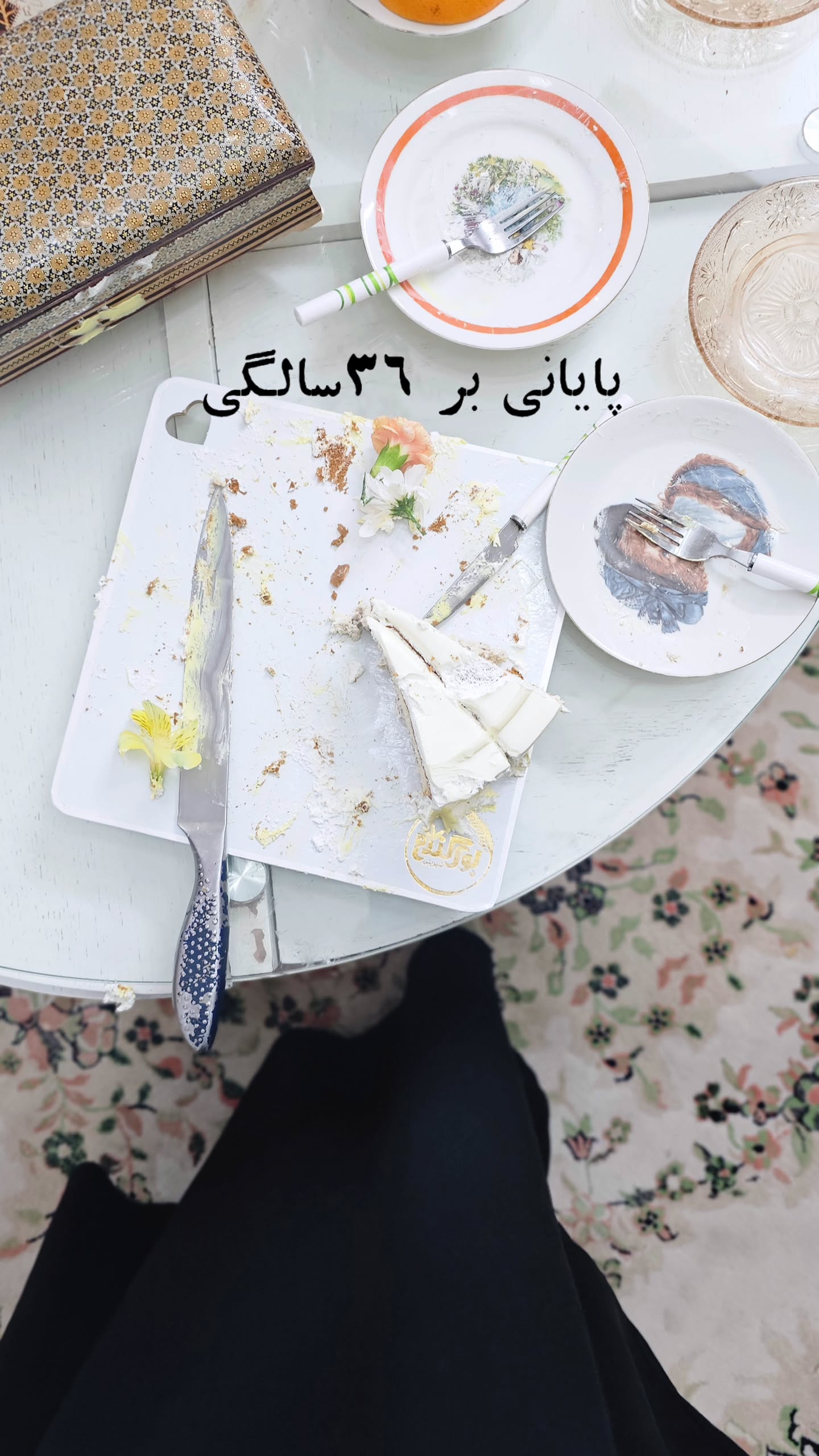  جدید ترین استوری اینستاگرام زهرا کاردانی