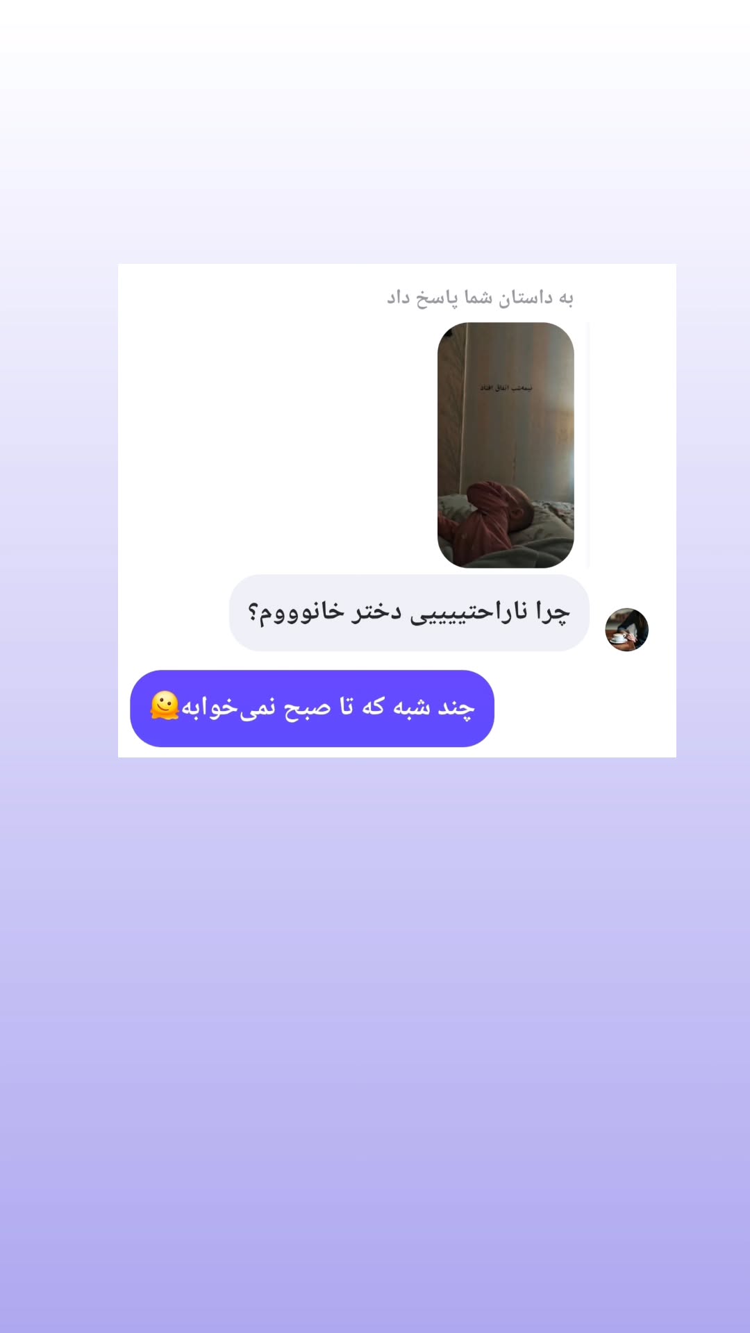  جدید ترین استوری اینستاگرام زهرا کاردانی