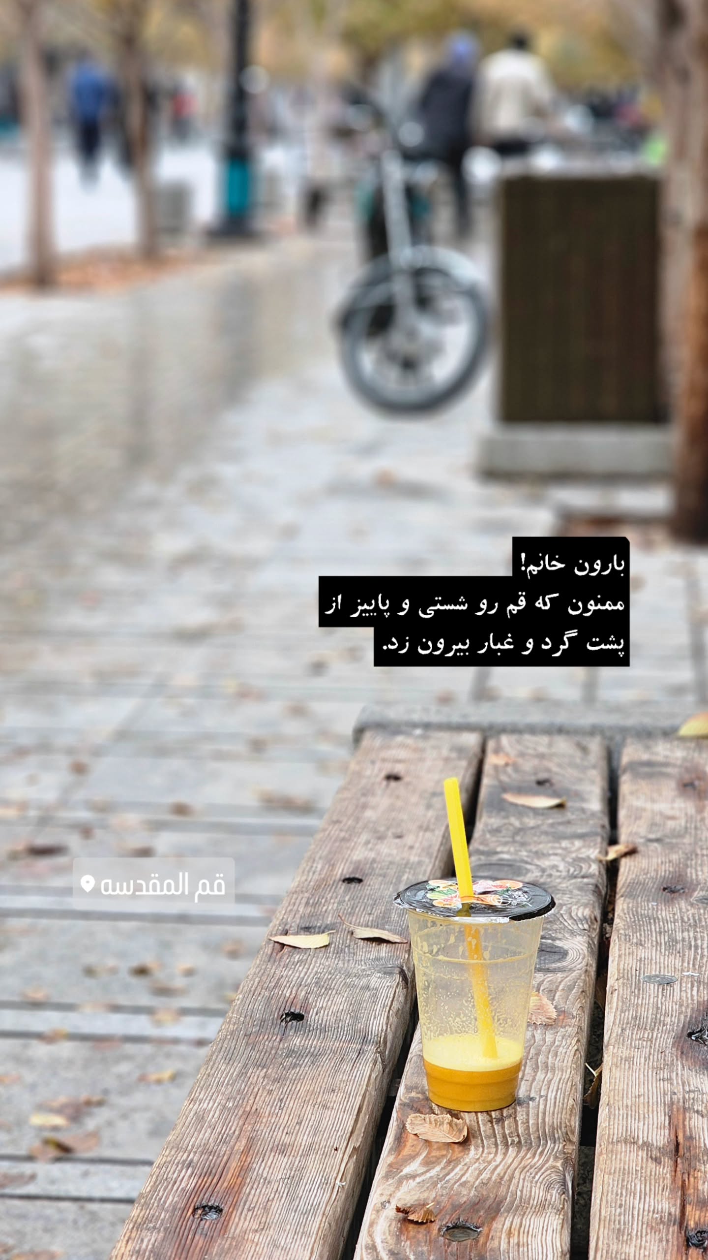  جدید ترین استوری اینستاگرام زهرا کاردانی