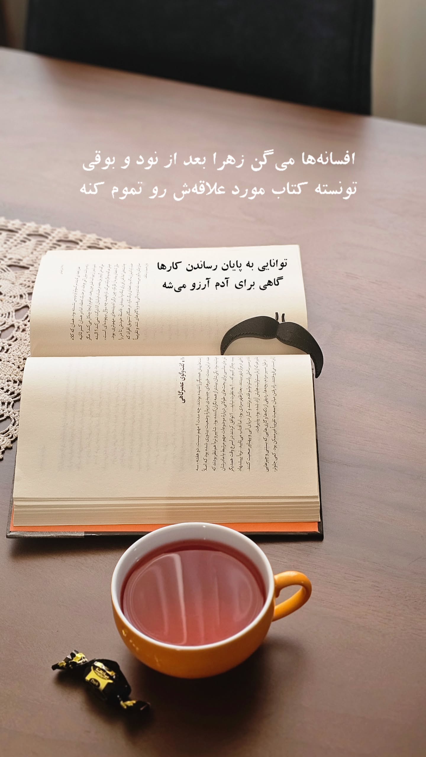  جدید ترین استوری اینستاگرام زهرا کاردانی