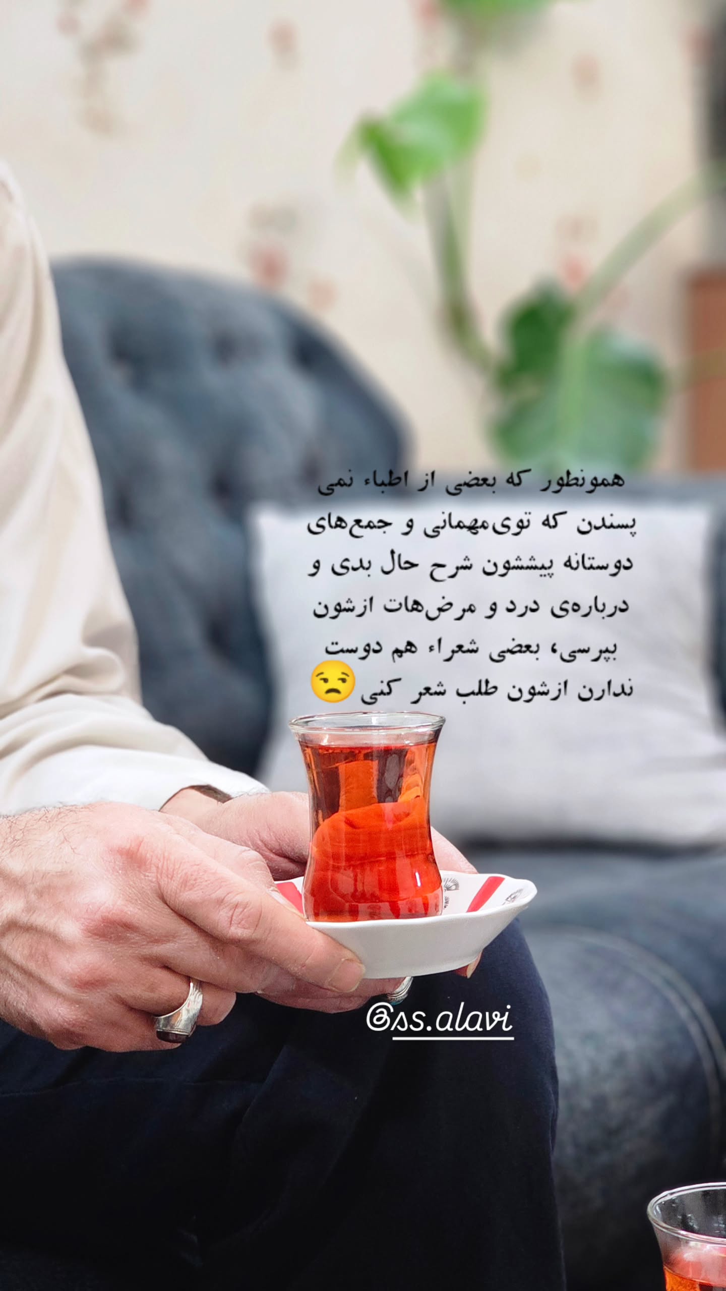  جدید ترین استوری اینستاگرام زهرا کاردانی