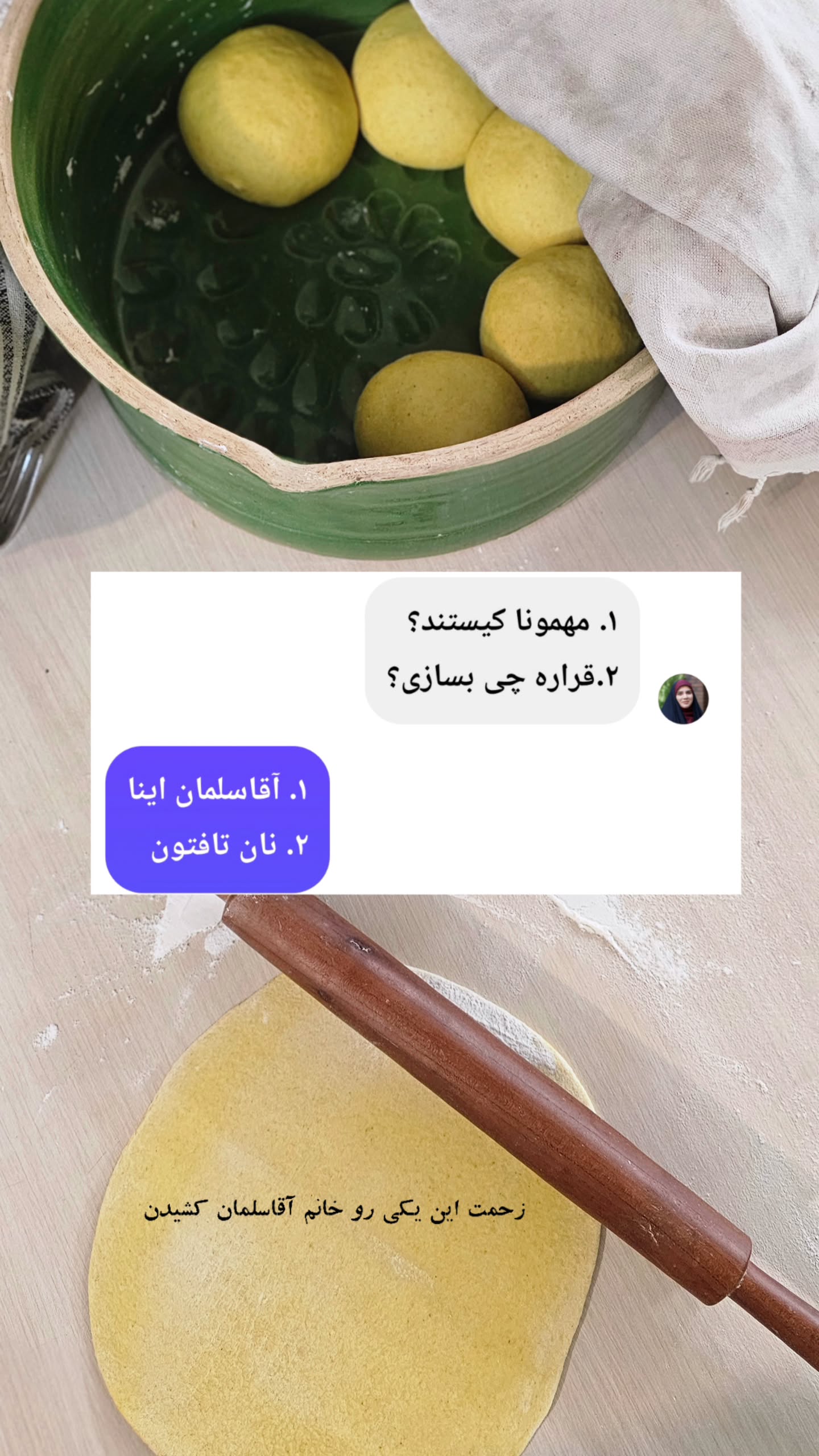  جدید ترین استوری اینستاگرام زهرا کاردانی