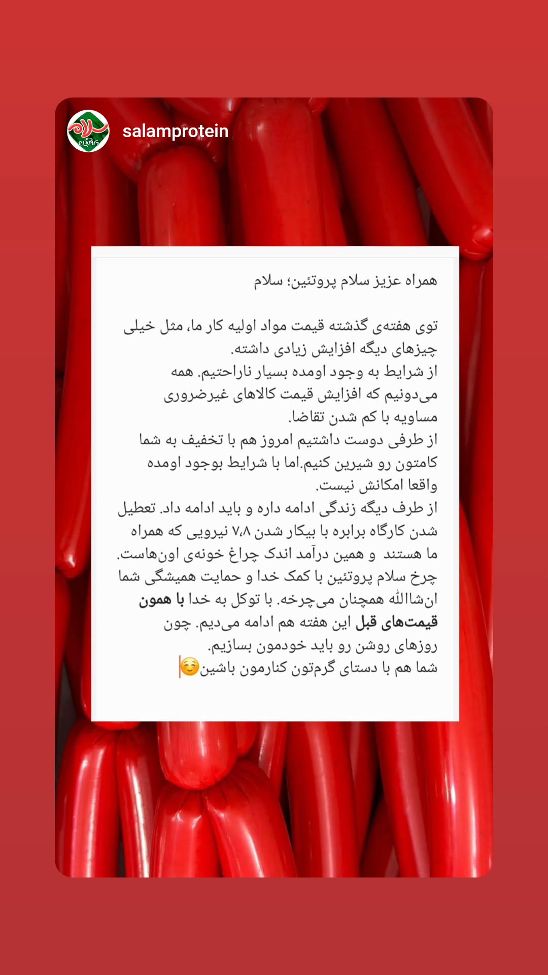  جدید ترین استوری اینستاگرام زهرا کاردانی