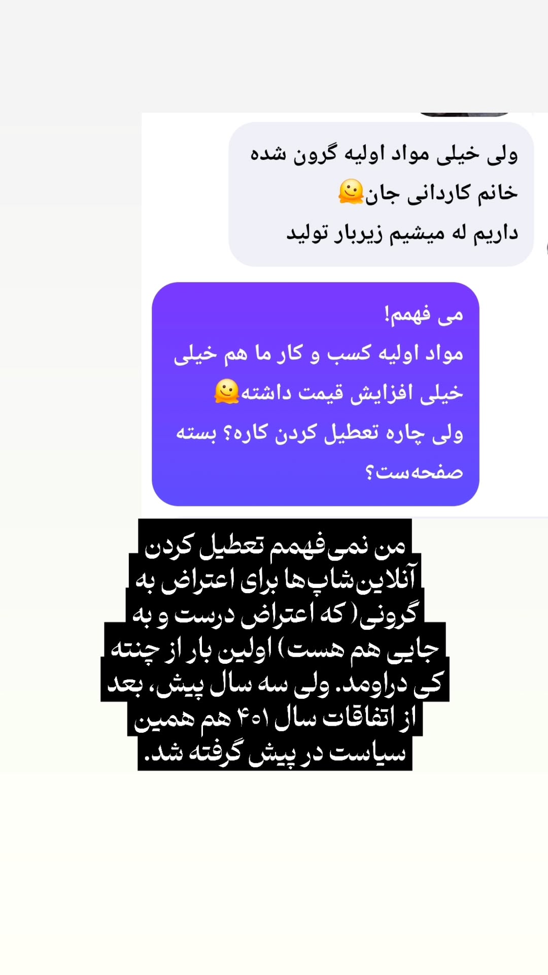  جدید ترین استوری اینستاگرام زهرا کاردانی