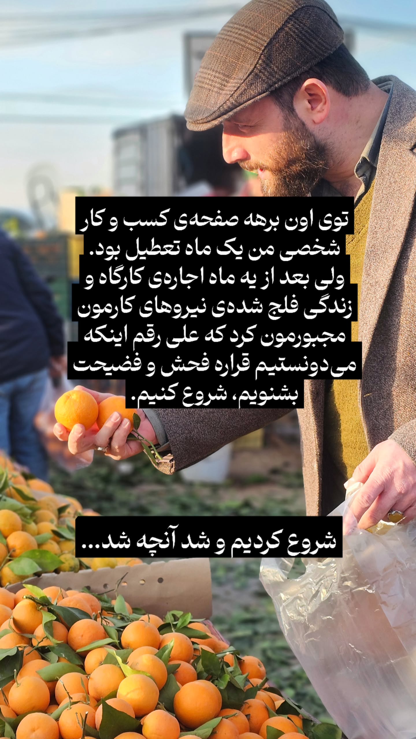  جدید ترین استوری اینستاگرام زهرا کاردانی