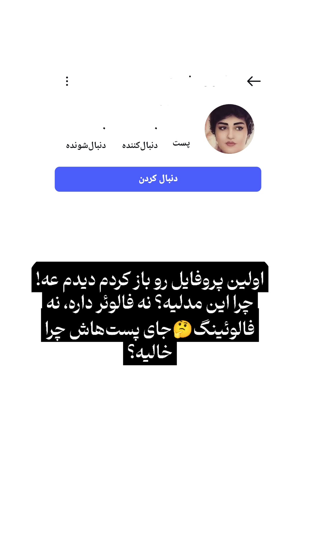  جدید ترین استوری اینستاگرام زهرا کاردانی