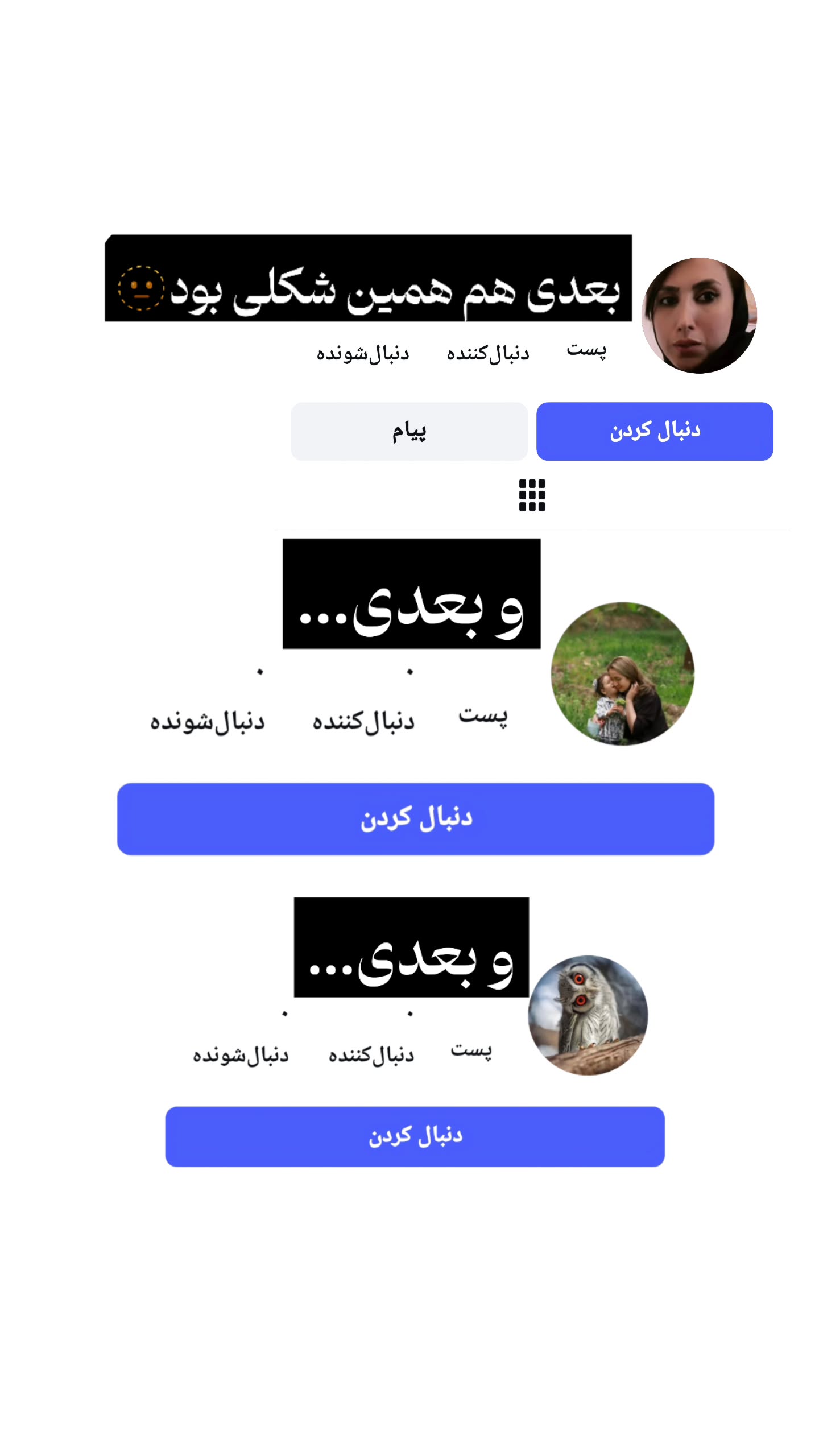  جدید ترین استوری اینستاگرام زهرا کاردانی