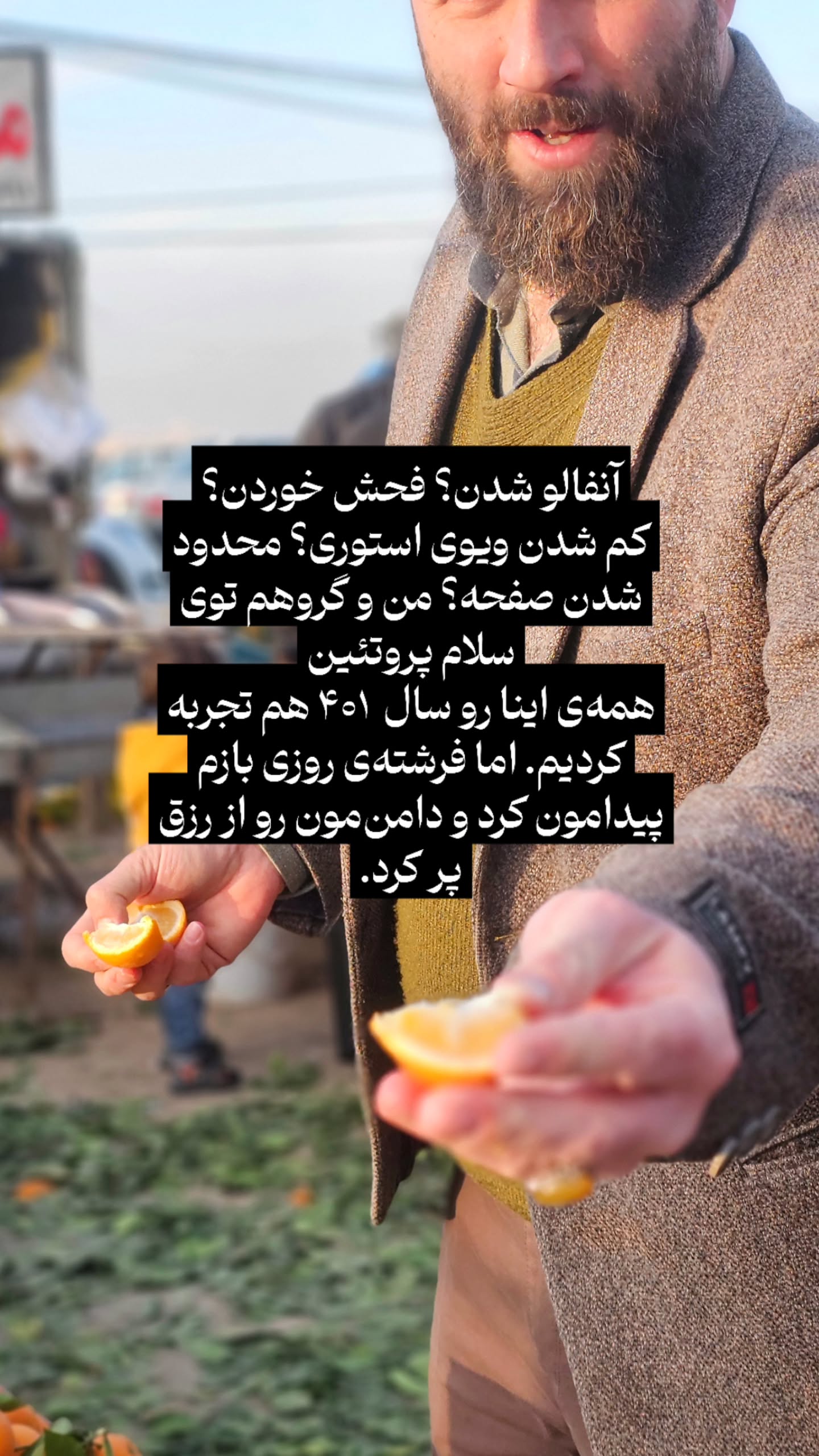  جدید ترین استوری اینستاگرام زهرا کاردانی