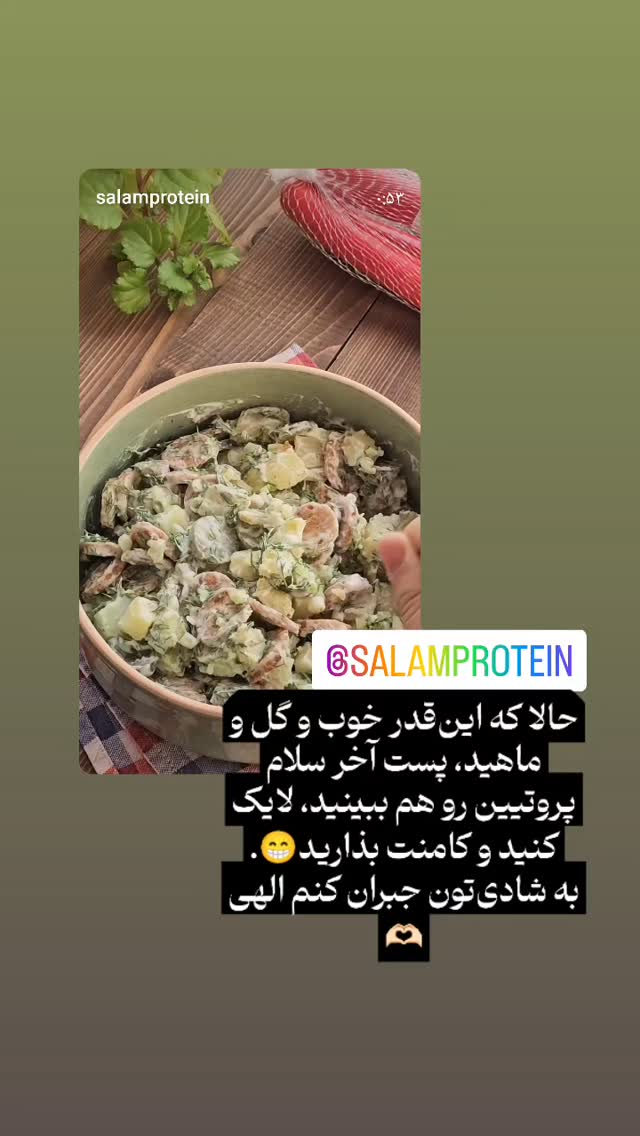  جدید ترین استوری اینستاگرام زهرا کاردانی