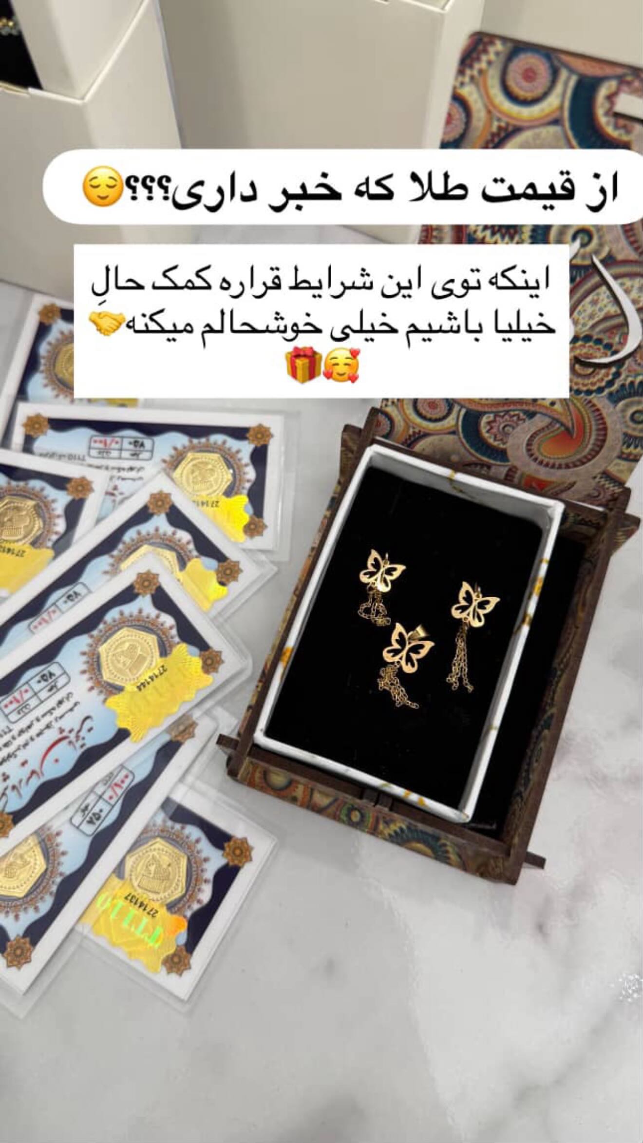  جدید ترین استوری اینستاگرام زهرا رحمتی