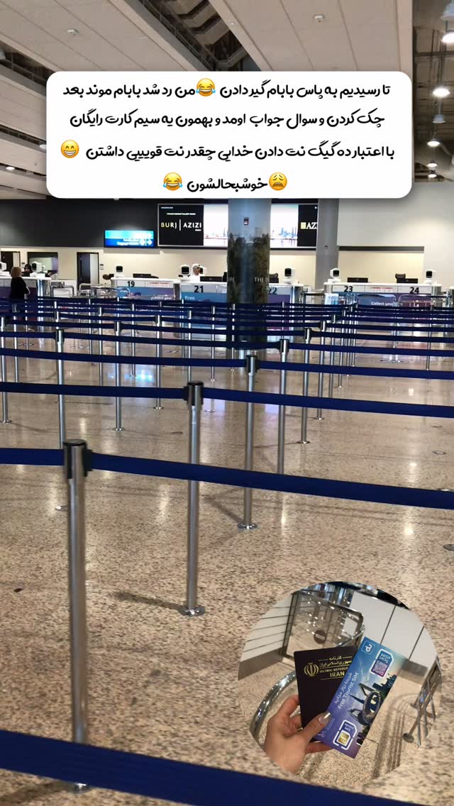  جدید ترین استوری اینستاگرام زهرا رحمتی