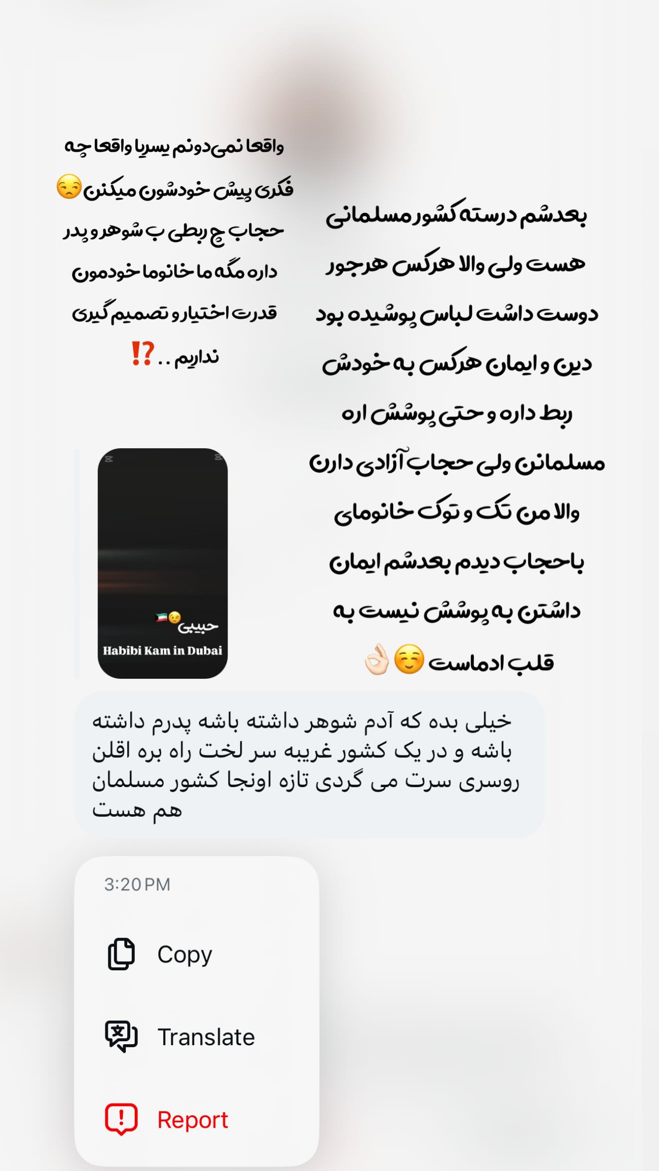  جدید ترین استوری اینستاگرام زهرا رحمتی