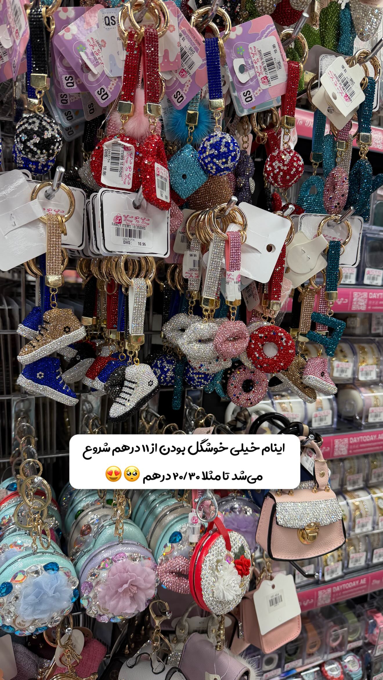  جدید ترین استوری اینستاگرام زهرا رحمتی